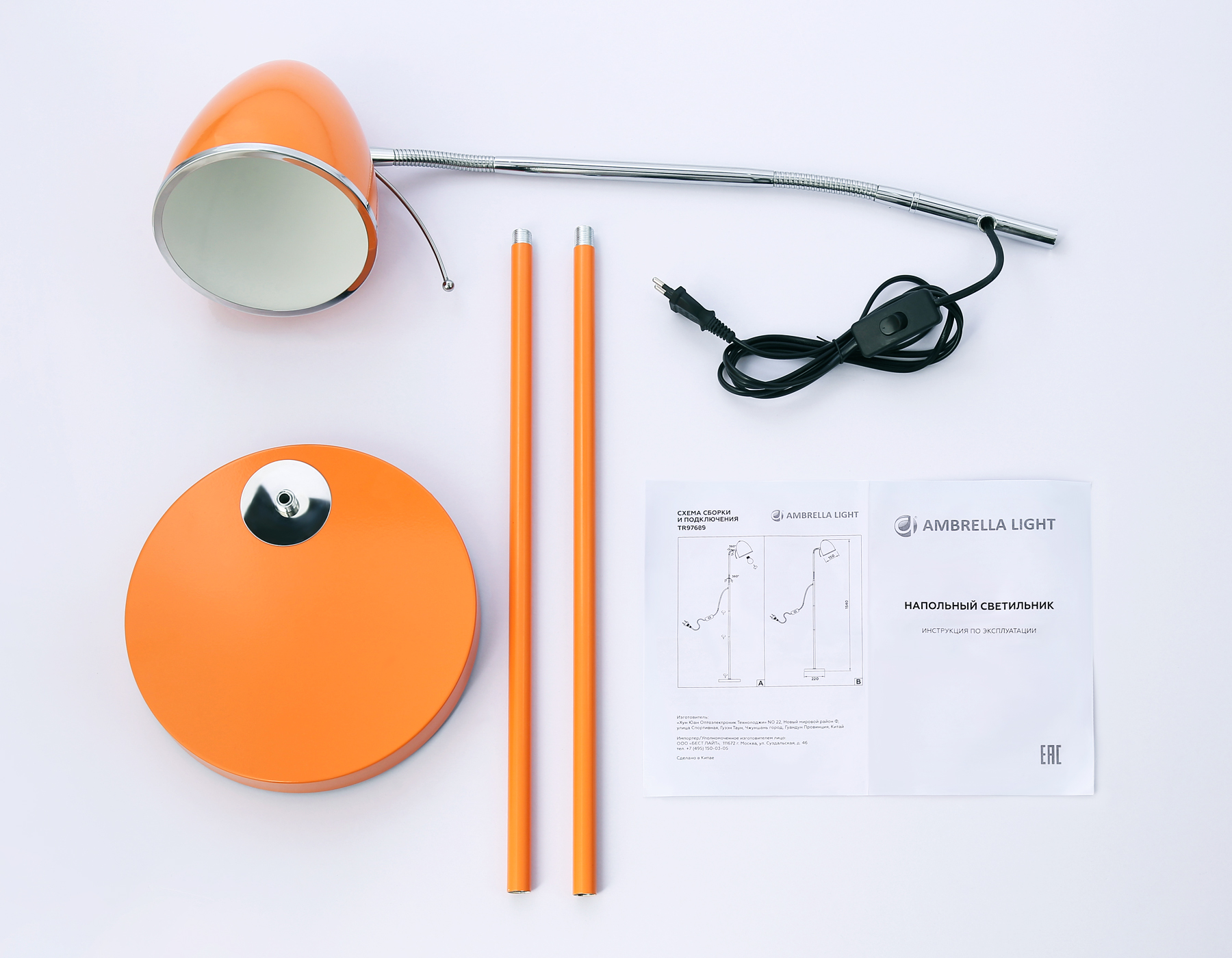 TR97689 OR оранжевый E27 max 40W D150*1540