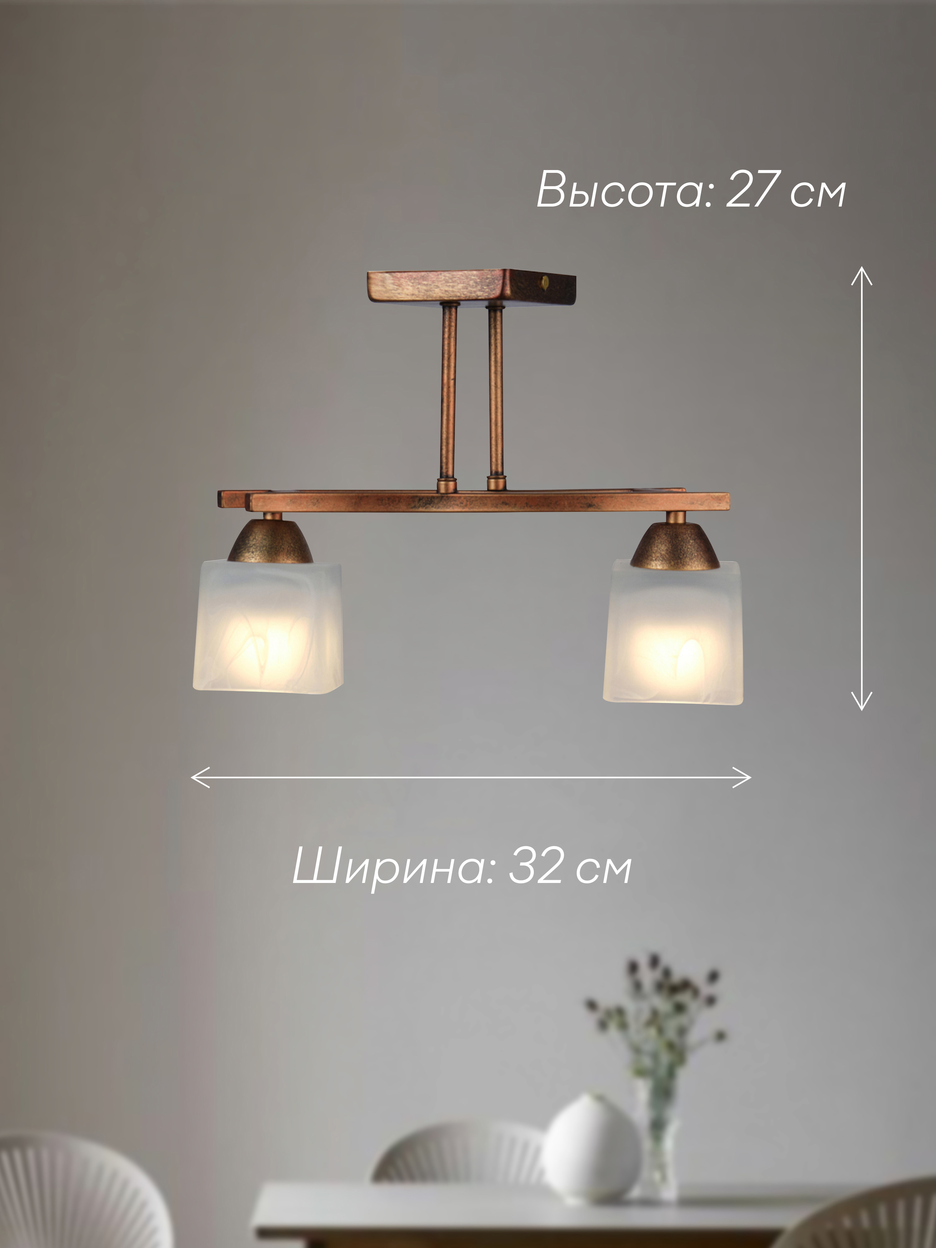 Потолочный светильник P9484-2 CP 000027430