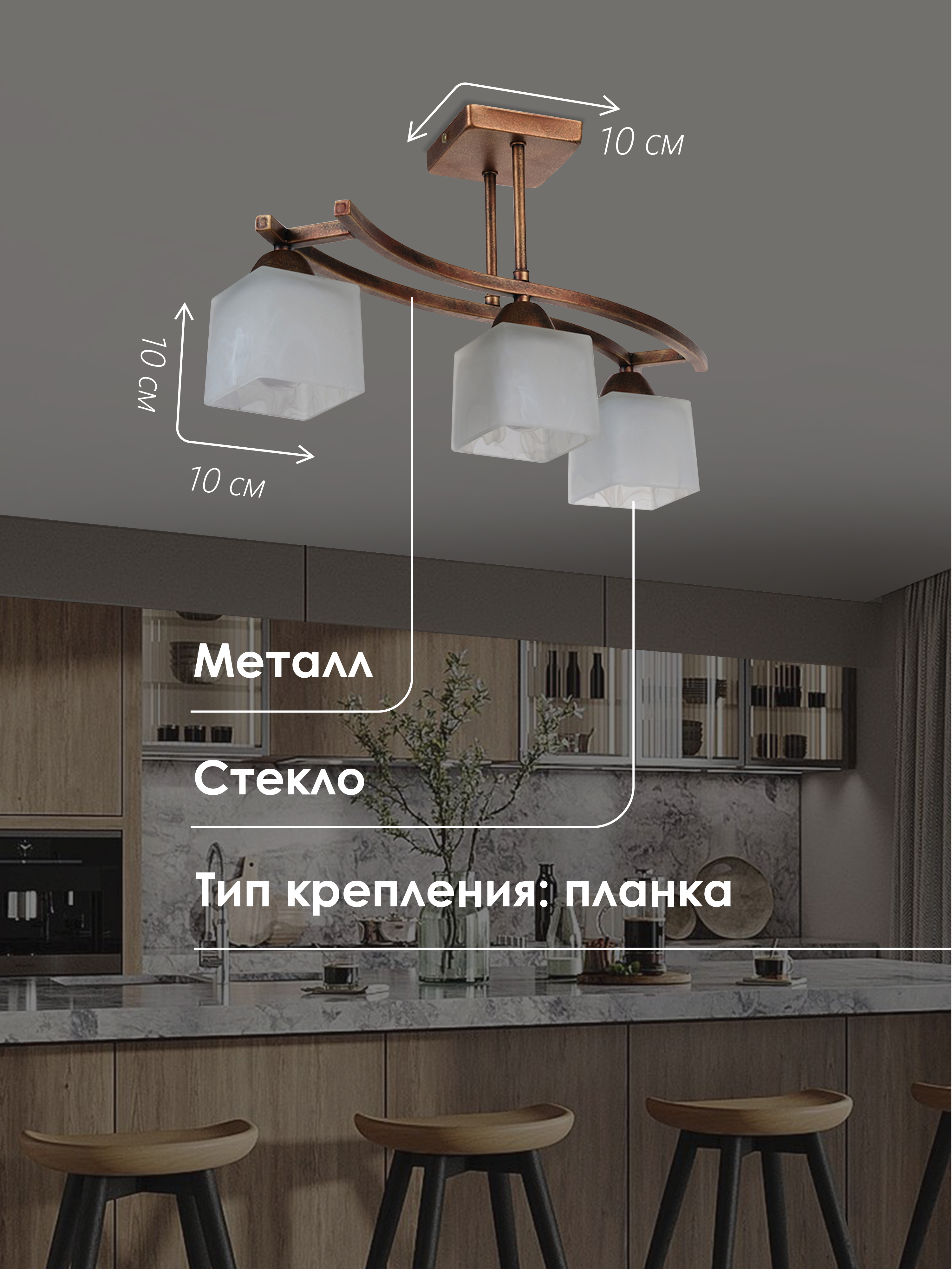 Потолочный светильник P9484-3 CP 000027431