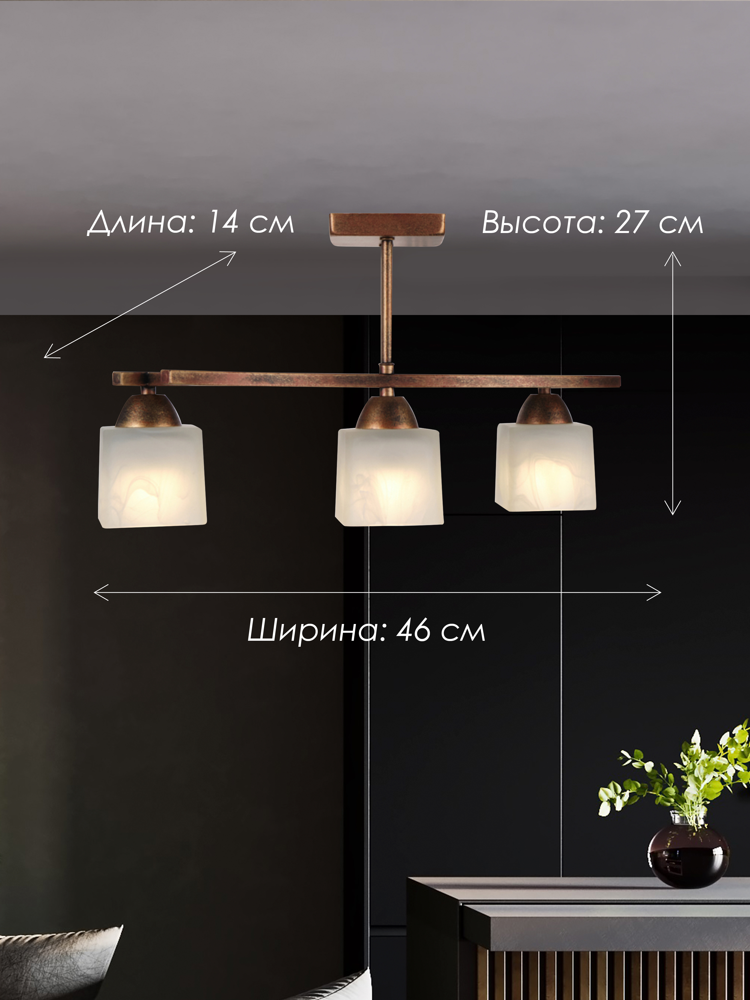 Потолочный светильник P9484-3 CP 000027431