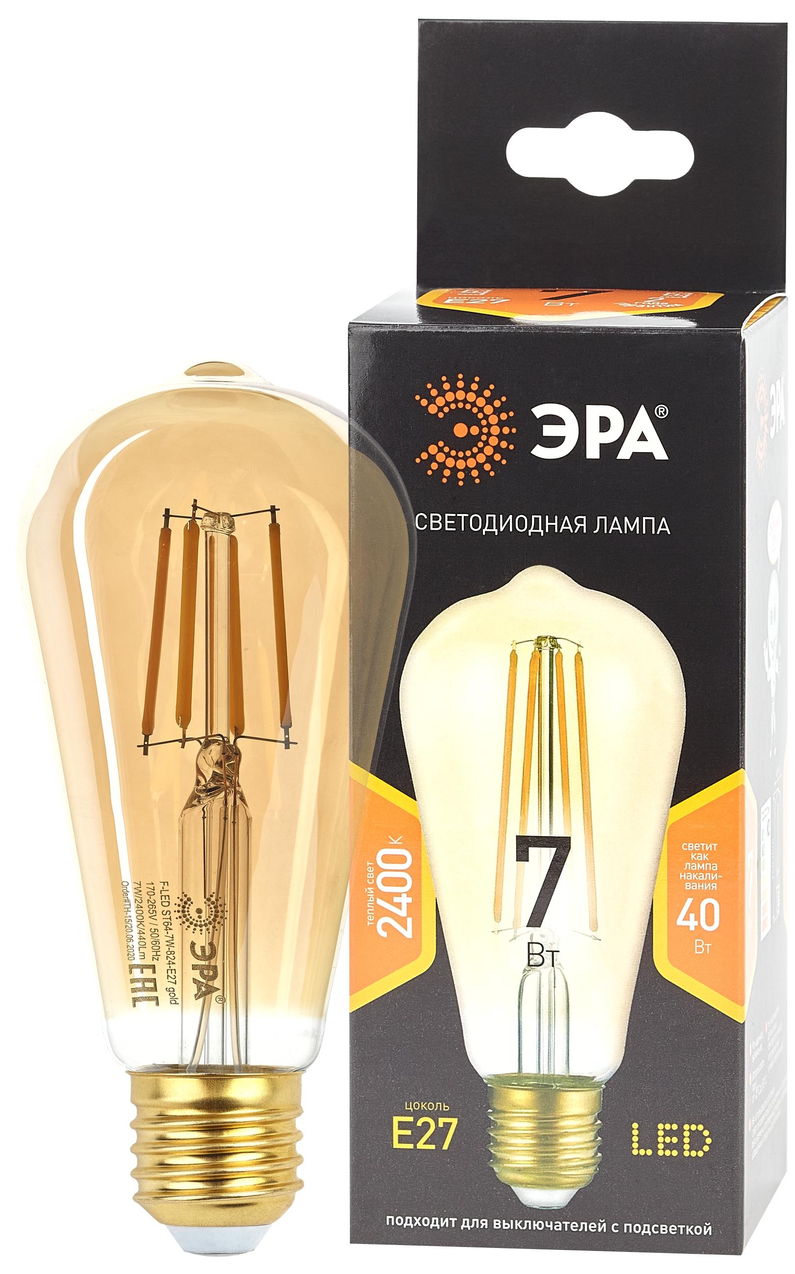 Лампа светодиодная  ЭРА F-LED ST64-7W-824-E27 gold  ЭРА (филамент, зол, 7Вт, тепл, E27)