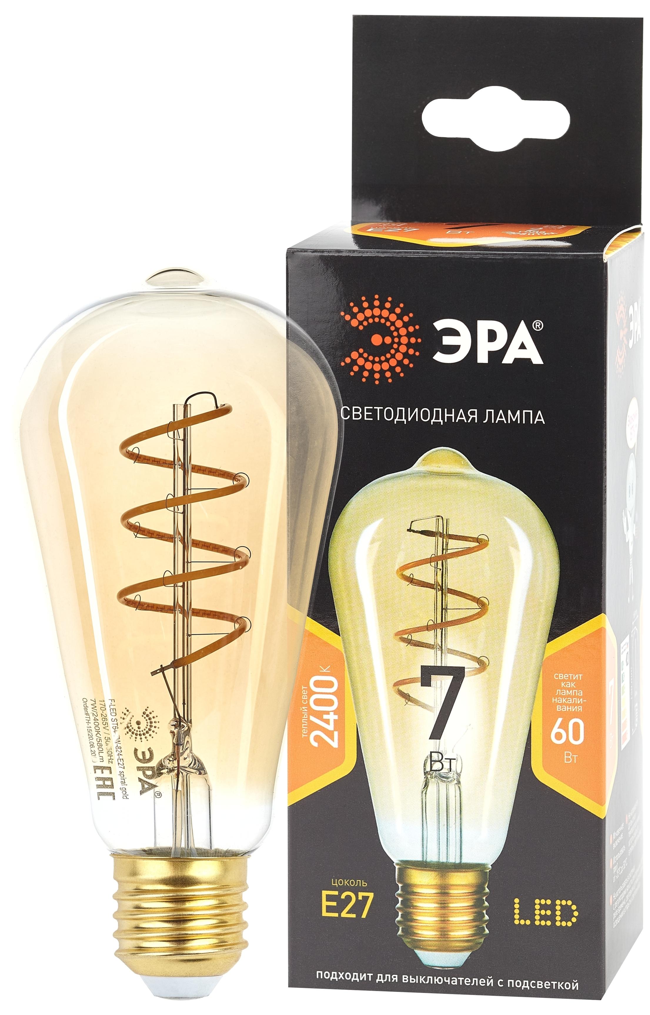 Лампа светодиодная  ЭРА F-LED ST64-7W-824-E27 spiral gold  ЭРА (филамент, спир зол, 7Вт, тепл, E27)
