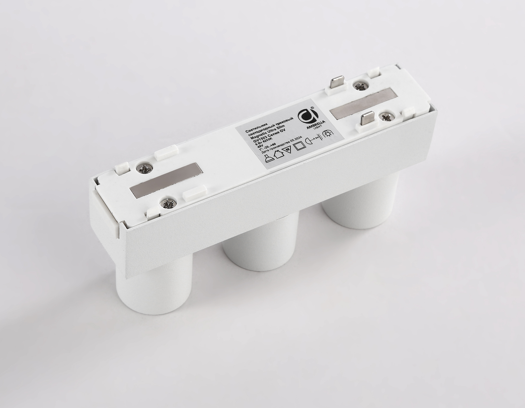 GV1503/3 WH белый IP20 6W 4200K 48V 24° 122*26*55