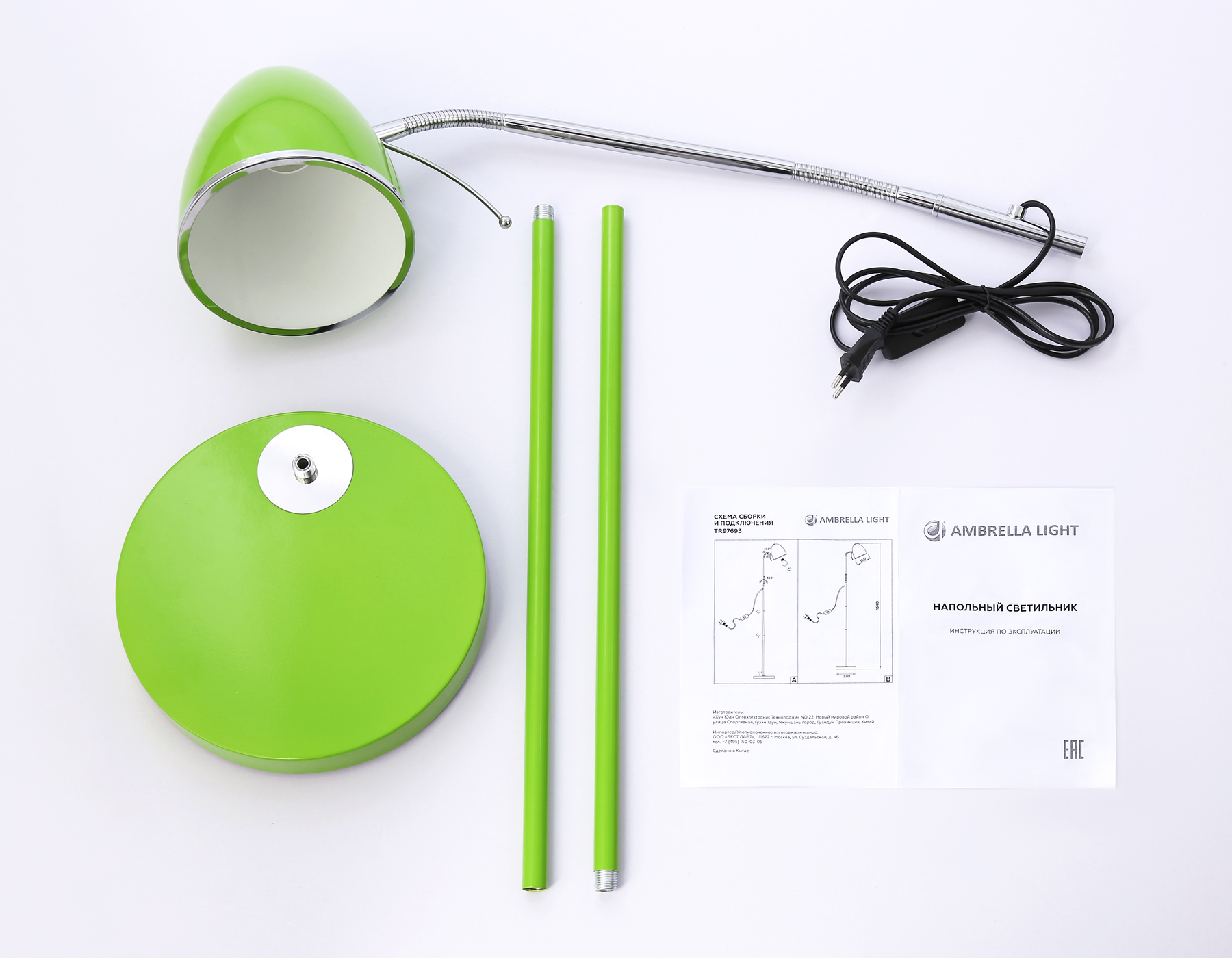 TR97693 GN зеленый E27 max 40W D150*1540