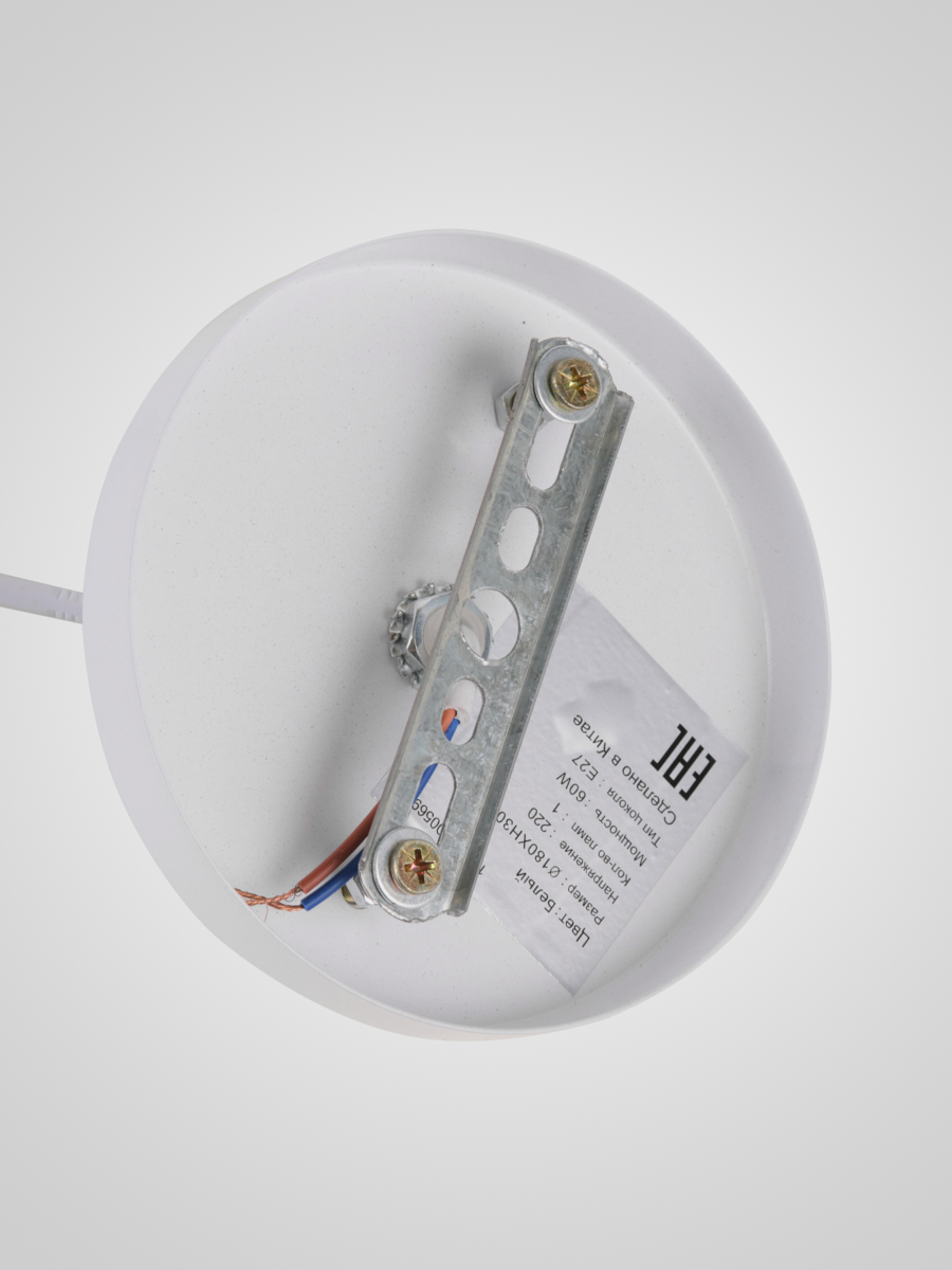 Подвесной светильник PS7238-1 WT 000056963