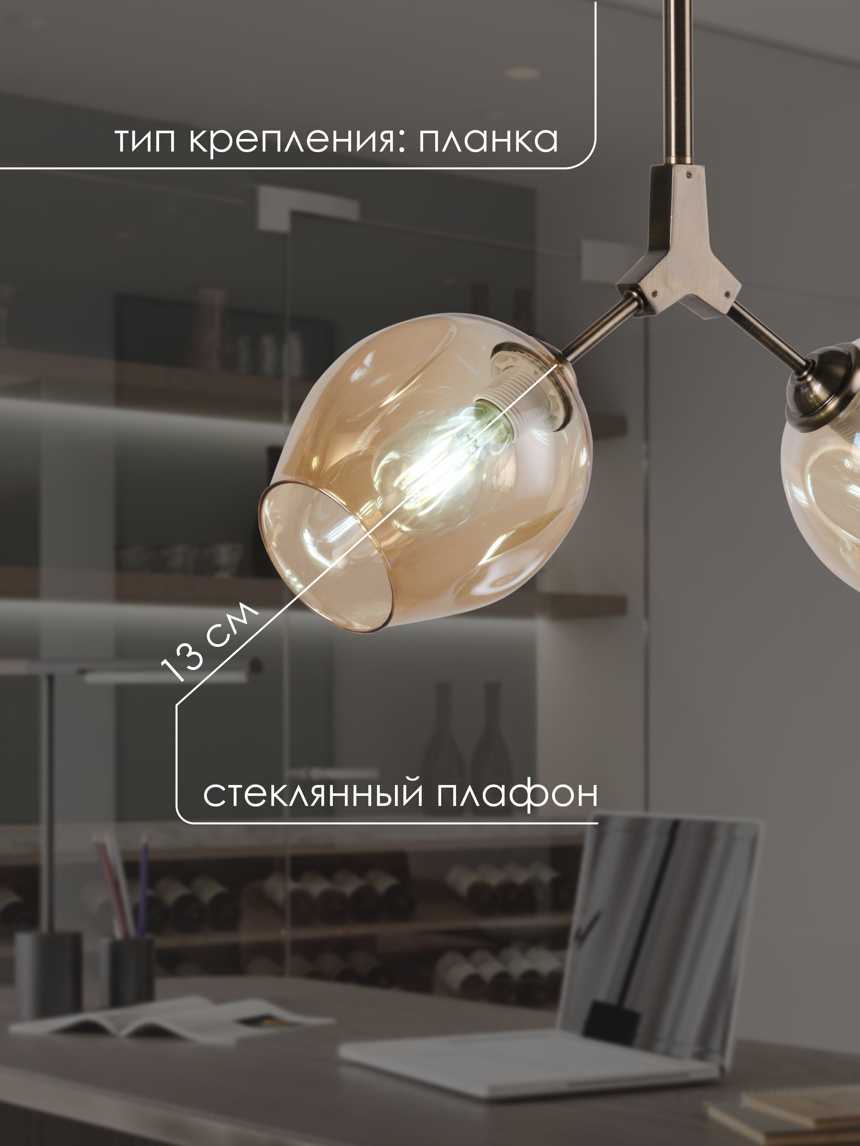 Потолочная люстра 5436A-2 AB 000024824