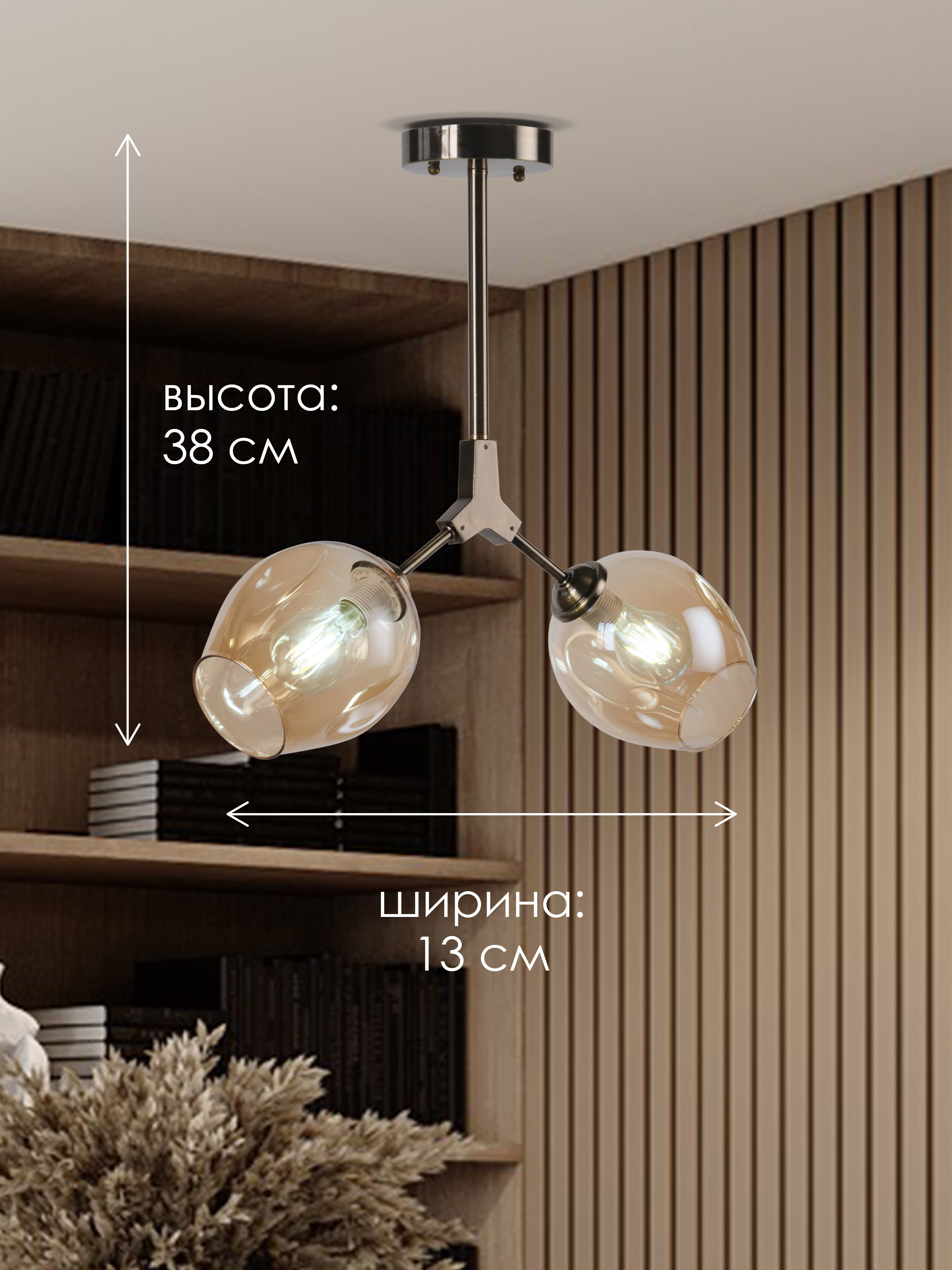 Потолочная люстра 5436A-2 AB 000024824