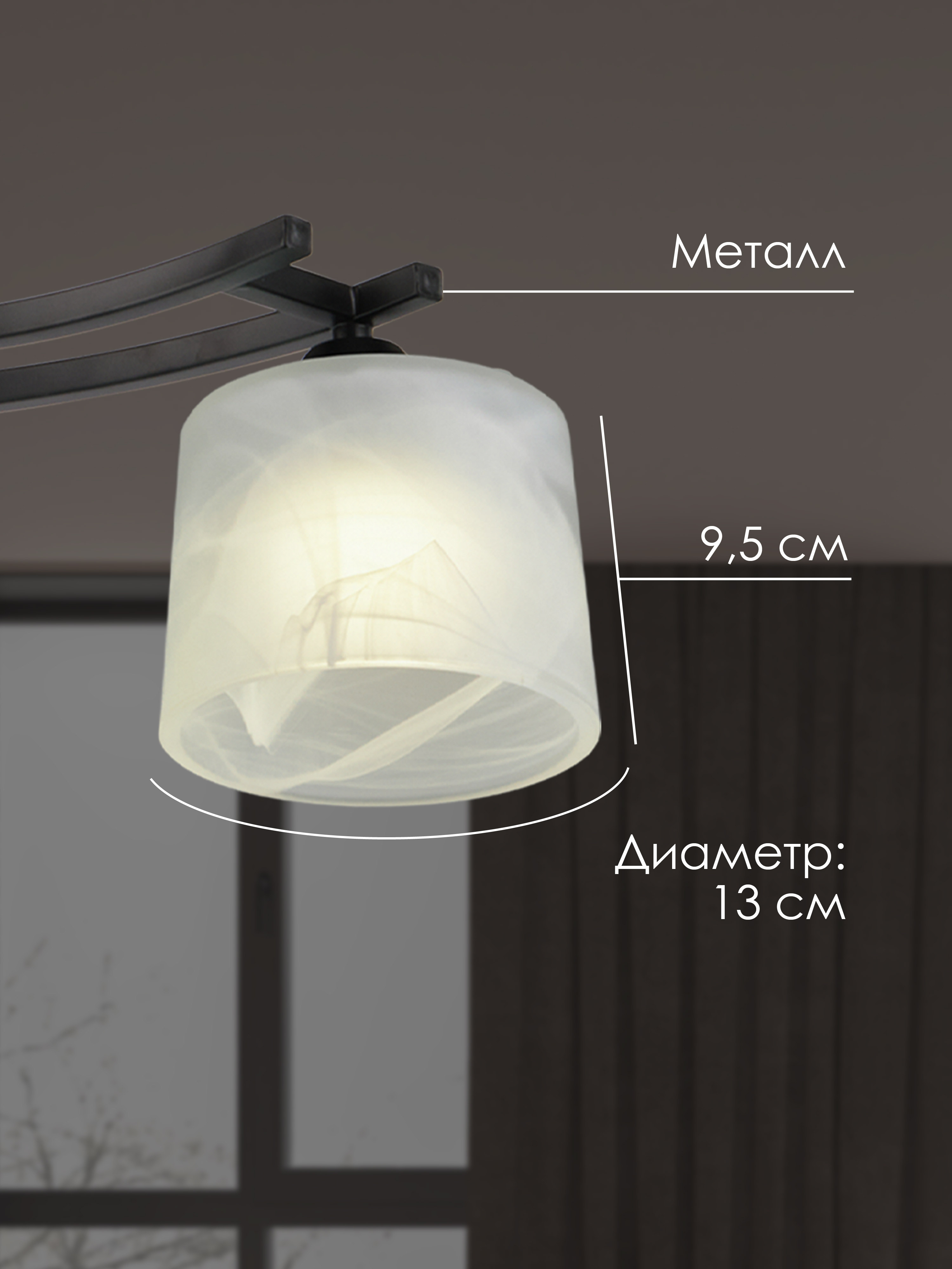 Потолочный светильник SS5274-3 BK 000061923