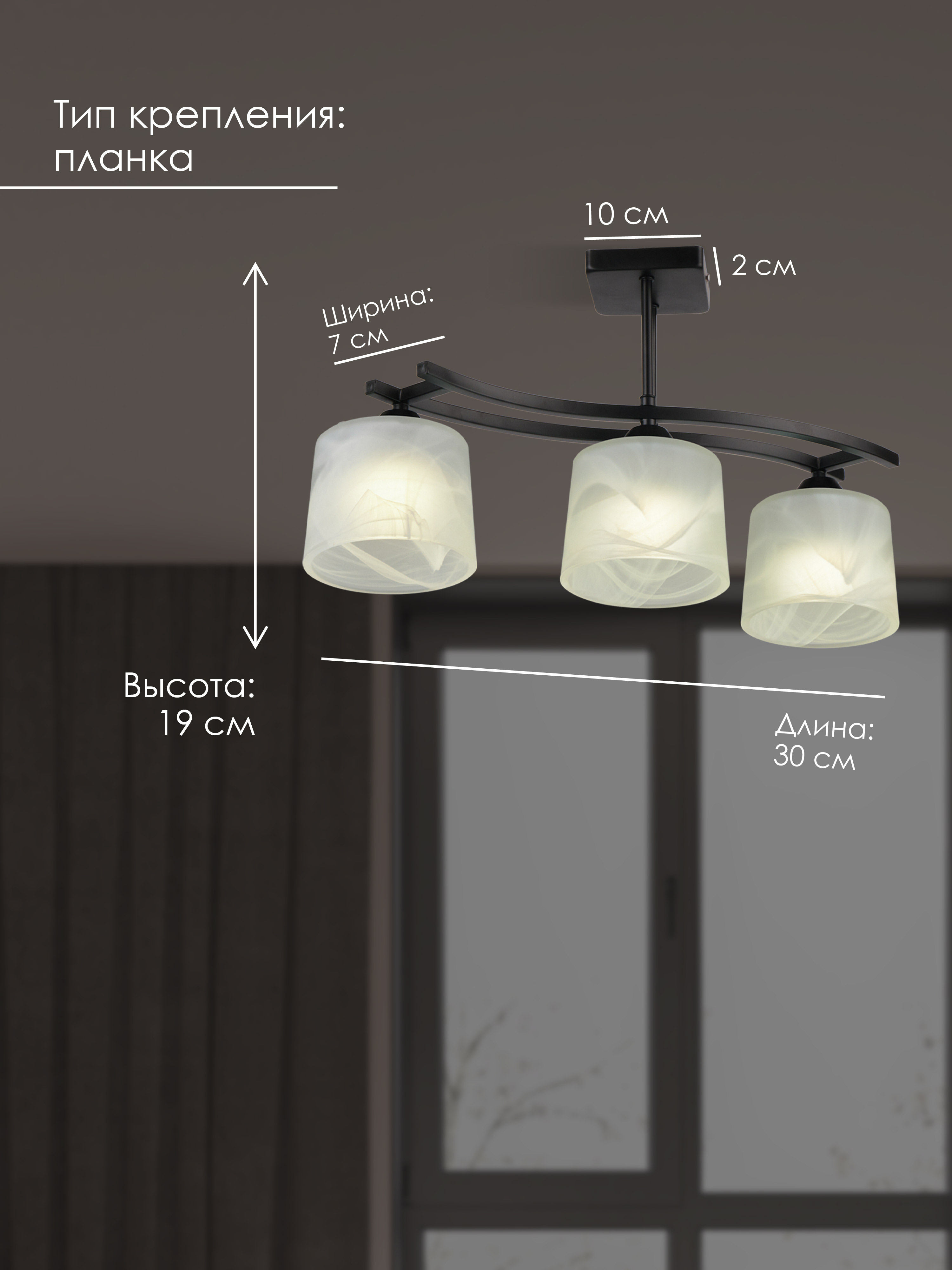 Потолочный светильник SS5274-3 BK 000061923