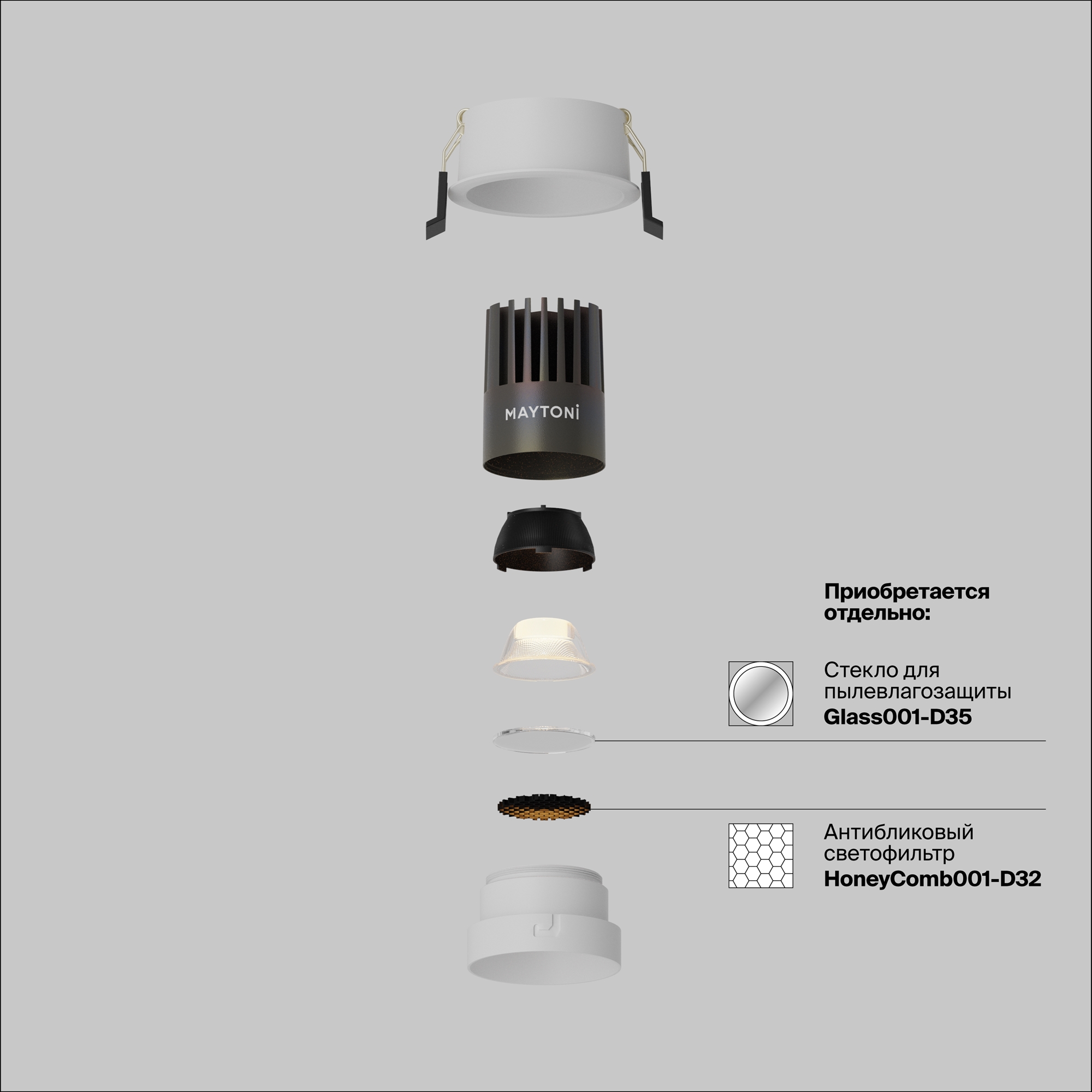Встраиваемый светильник Technical DL123-10W-3K-W