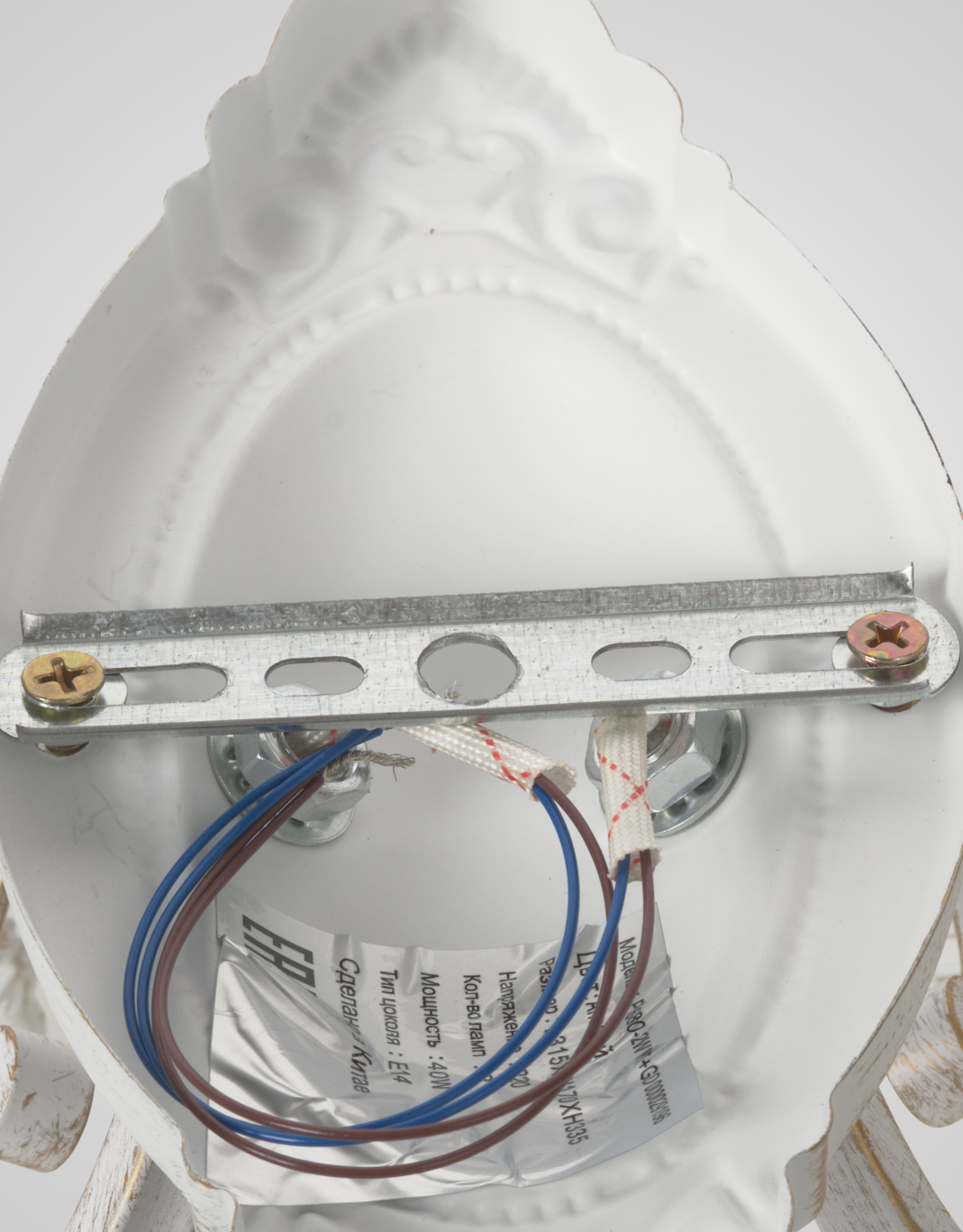 Настенный светильник P9680-2W WT+GD 000029196