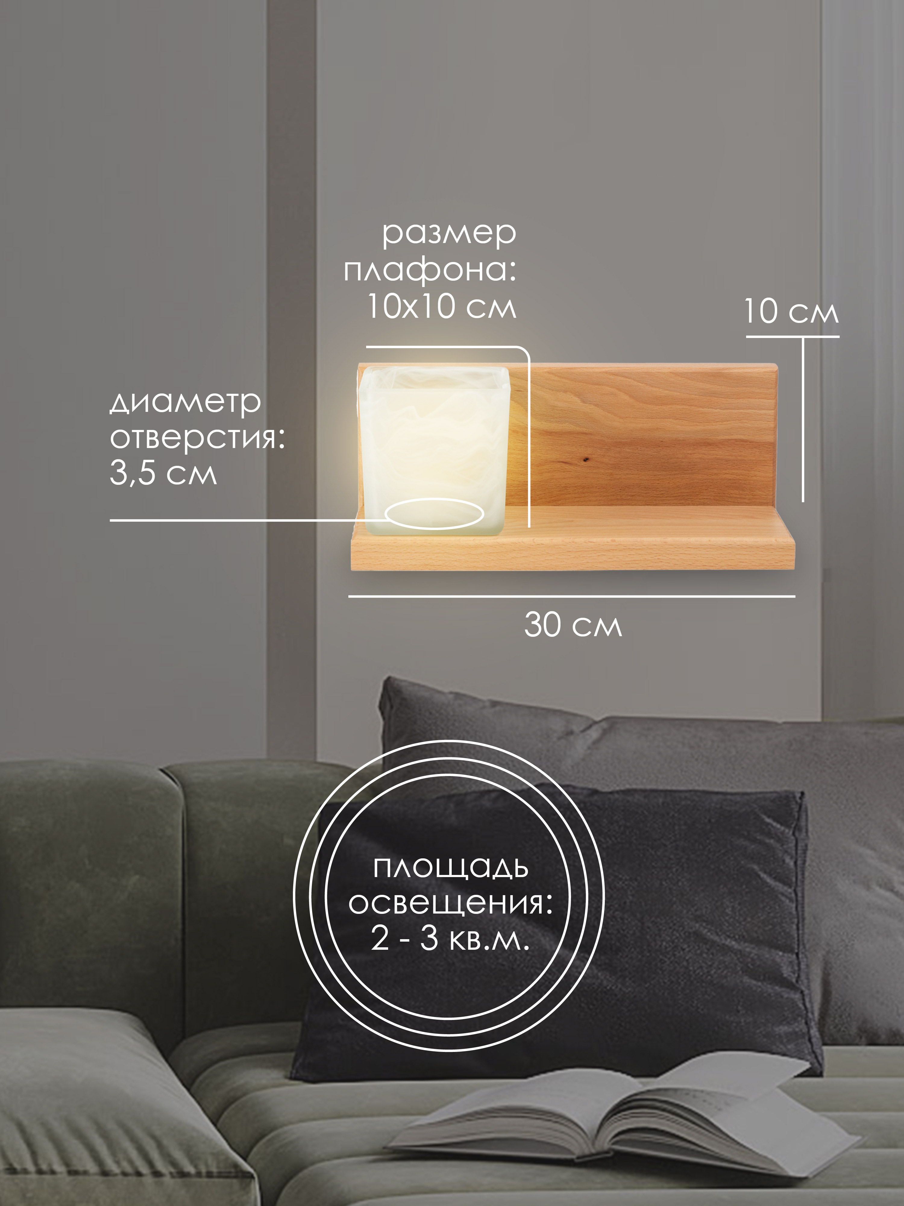 Настенный светильник 6425-Left-1W NL 000031280