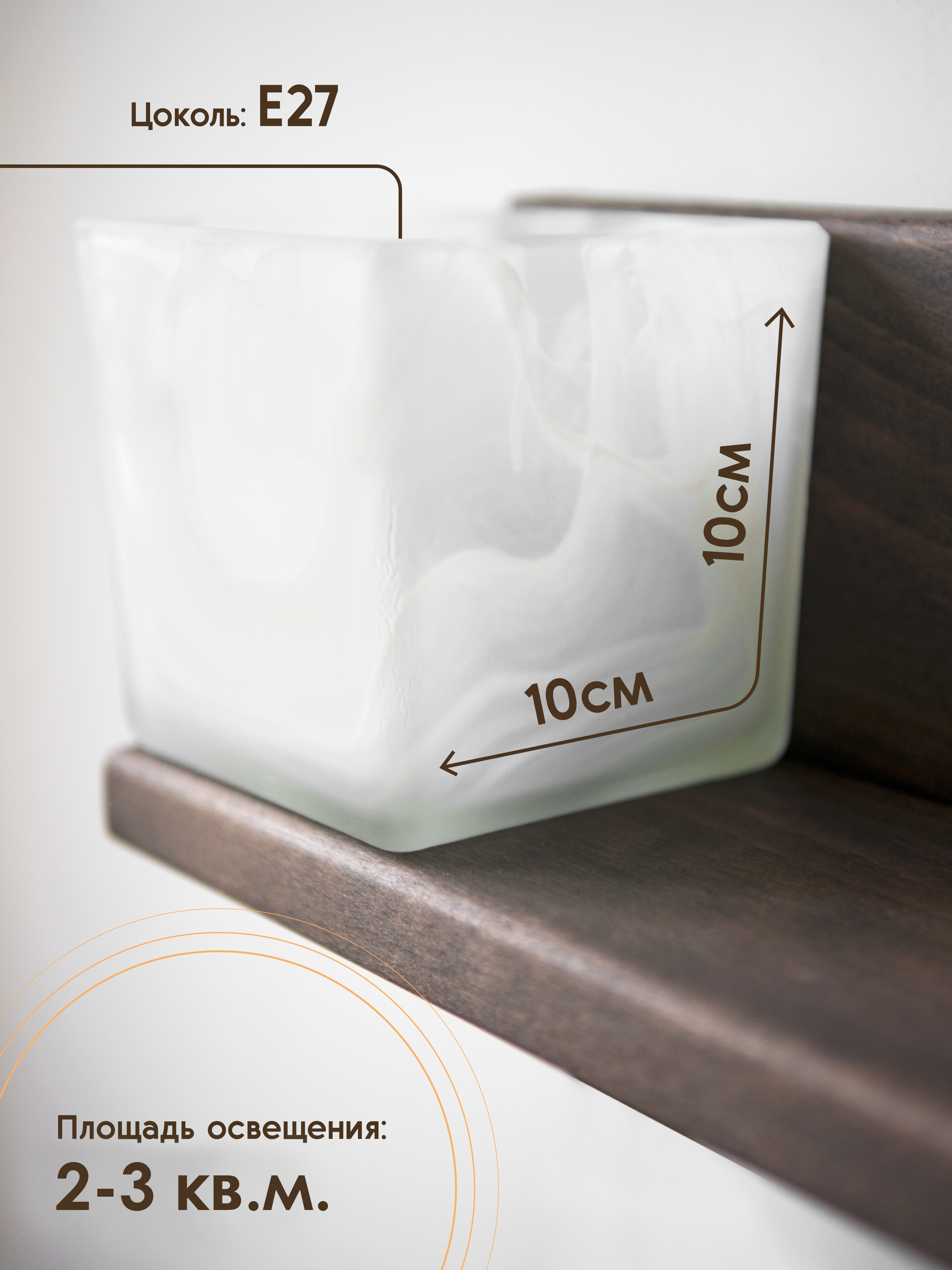 Настенный светильник 6425-Left-1W WG 000031282