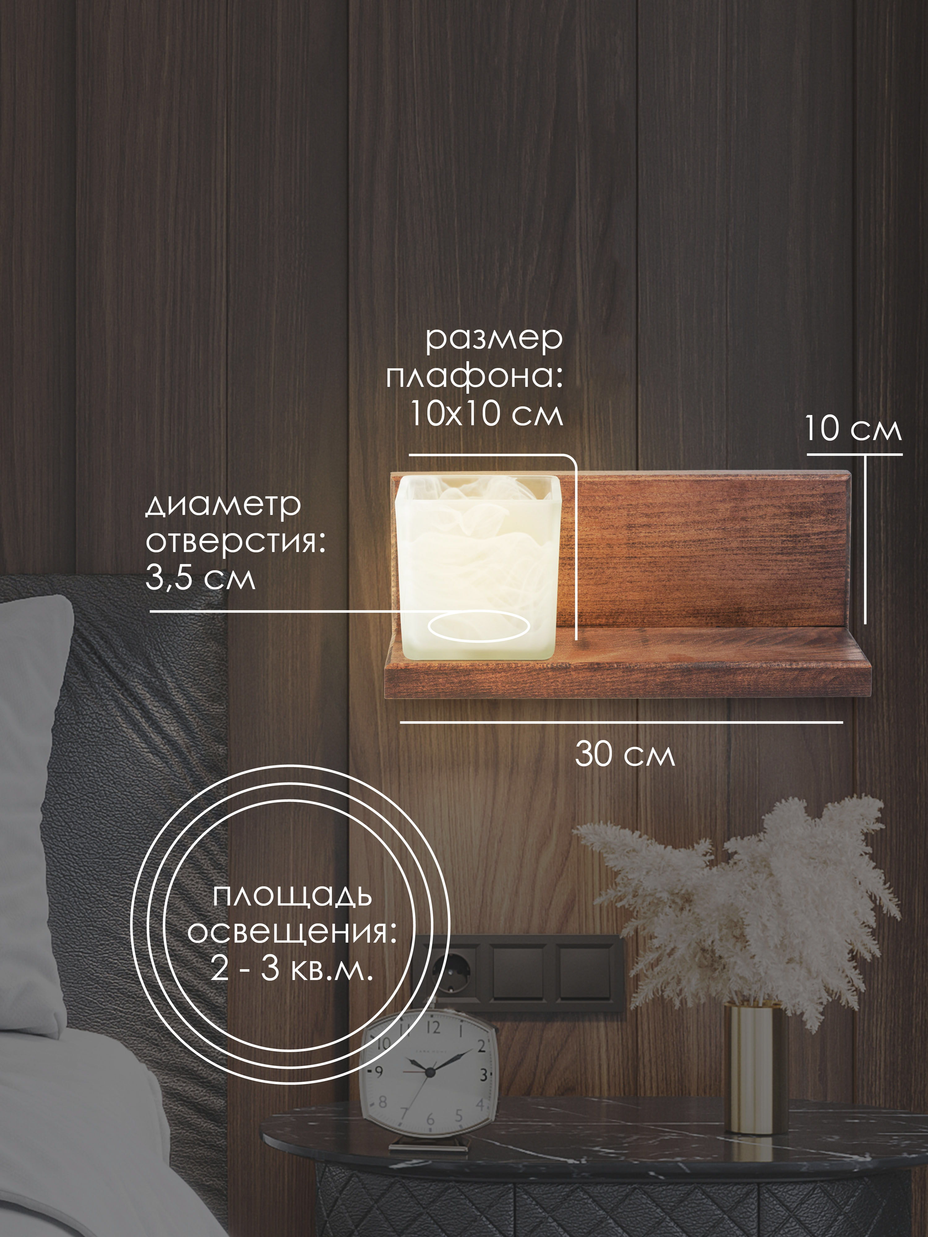 Настенный светильник 6425-Left-1W WG 000031282