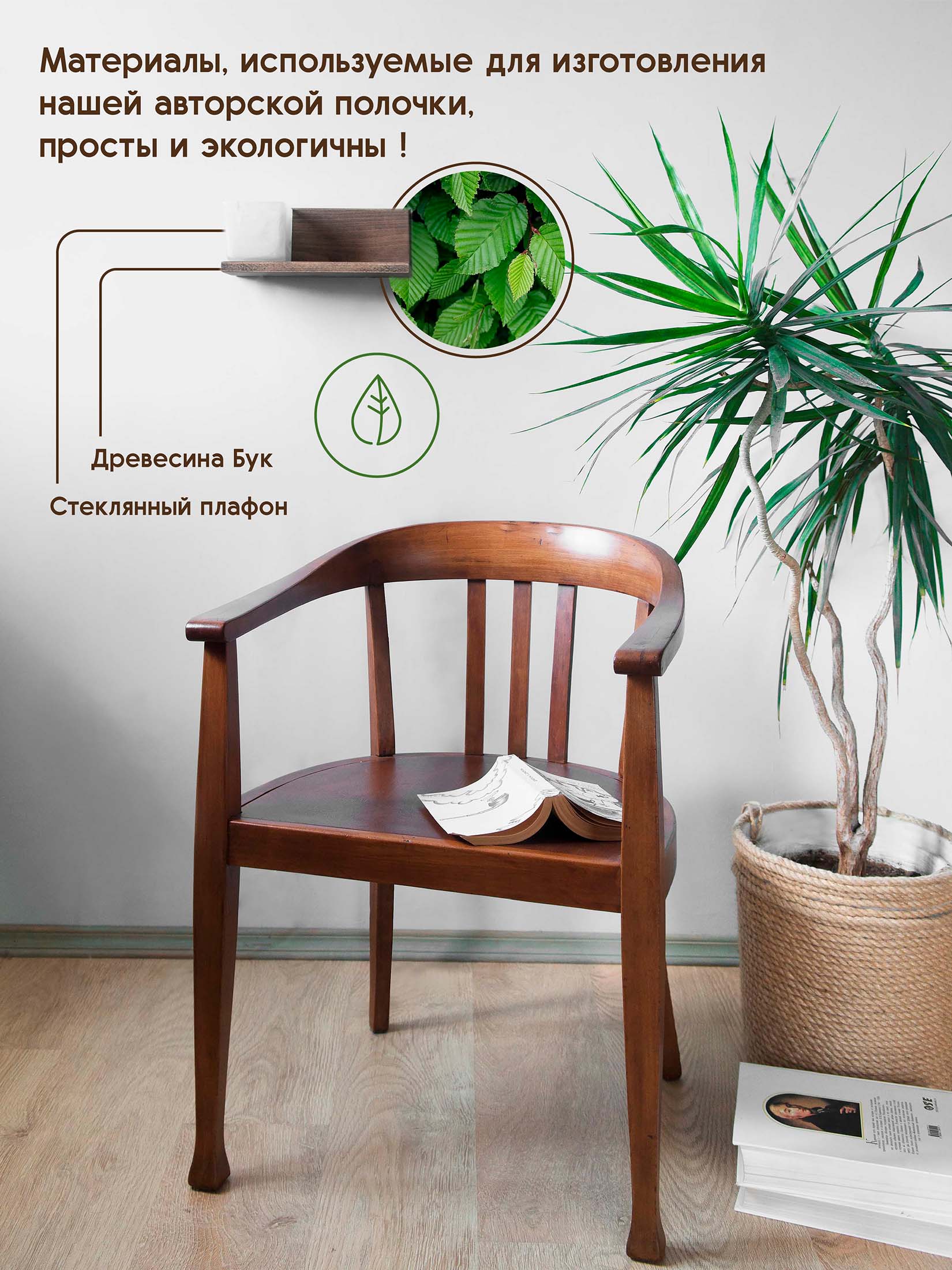 Настенный светильник 6425-Left-1W WG 000031282