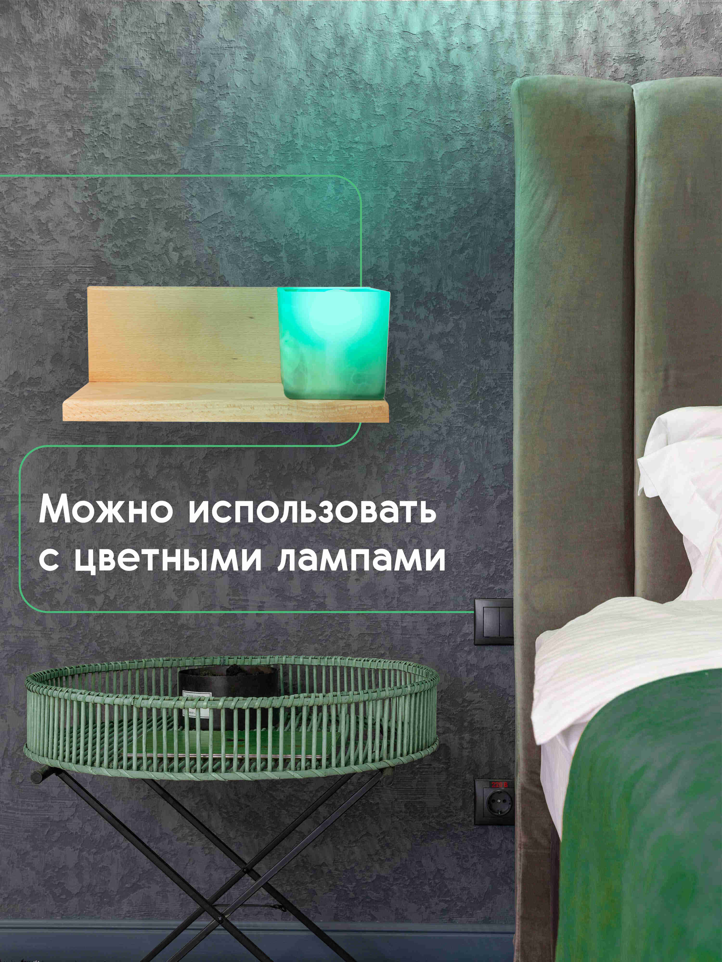 Настенный светильник 6425-Right-1W NL 000031283