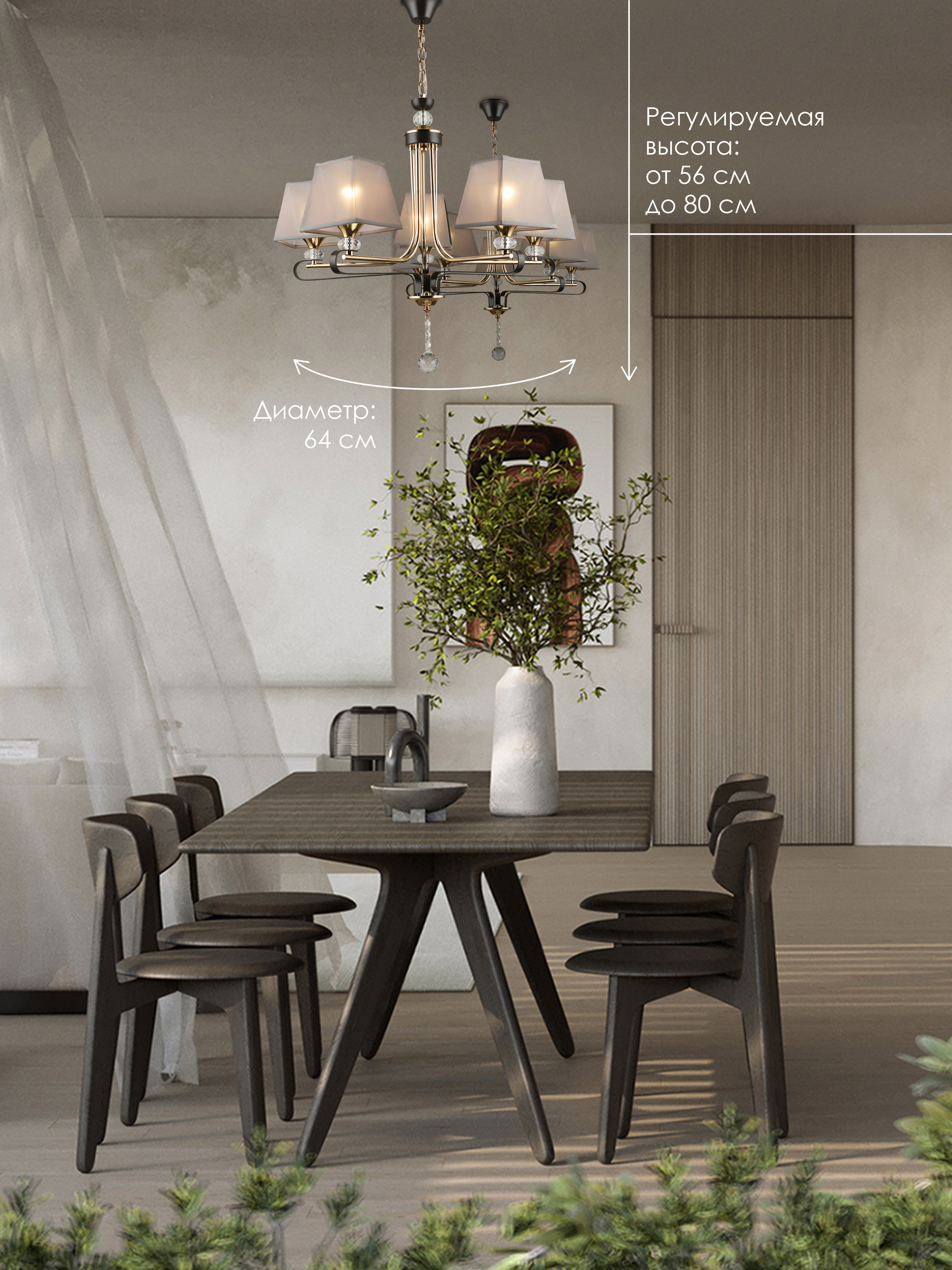 Подвесная люстра PL7532-5 CF 000056991