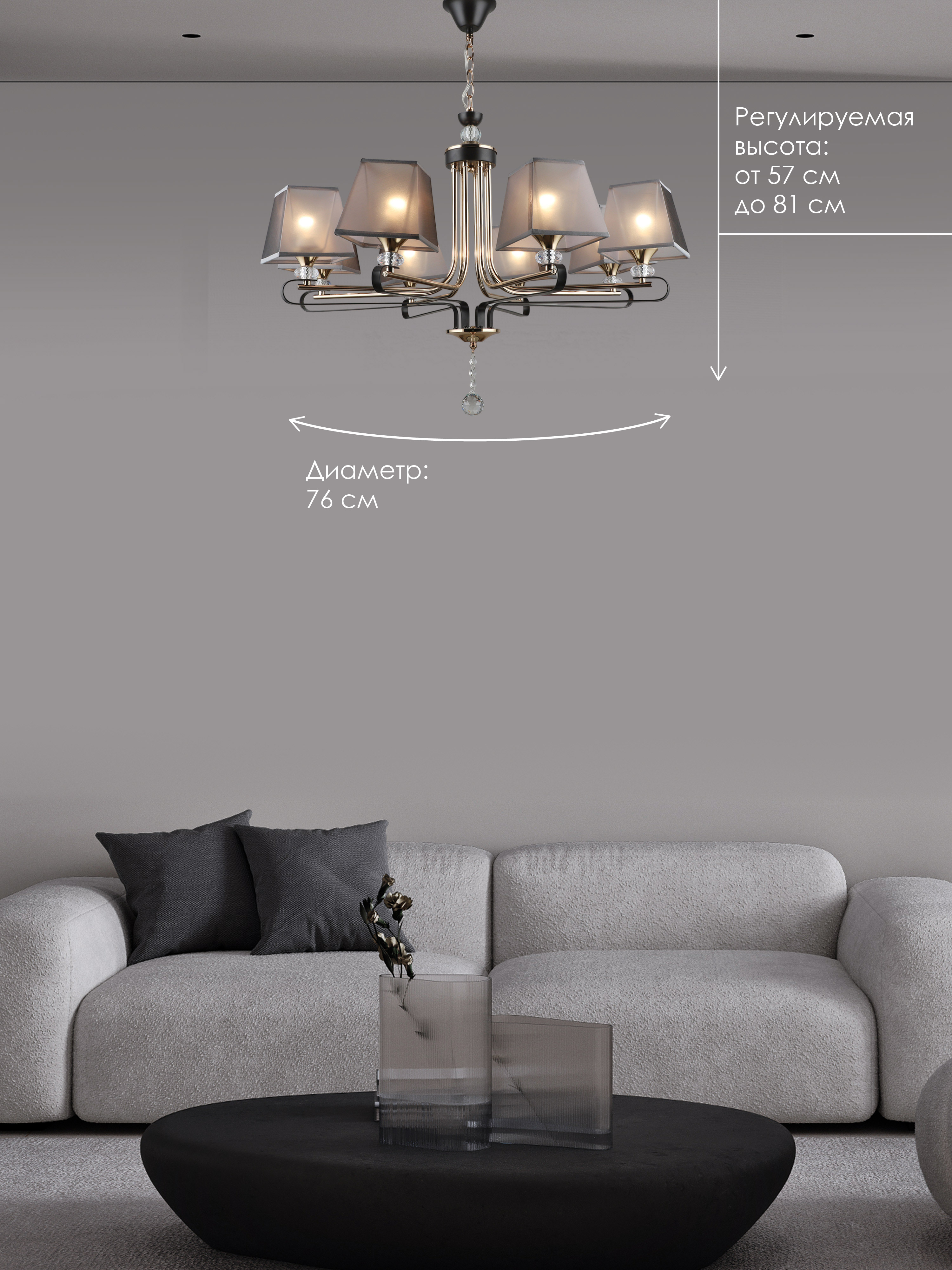 Подвесная люстра PL7532-8 CF 000056992