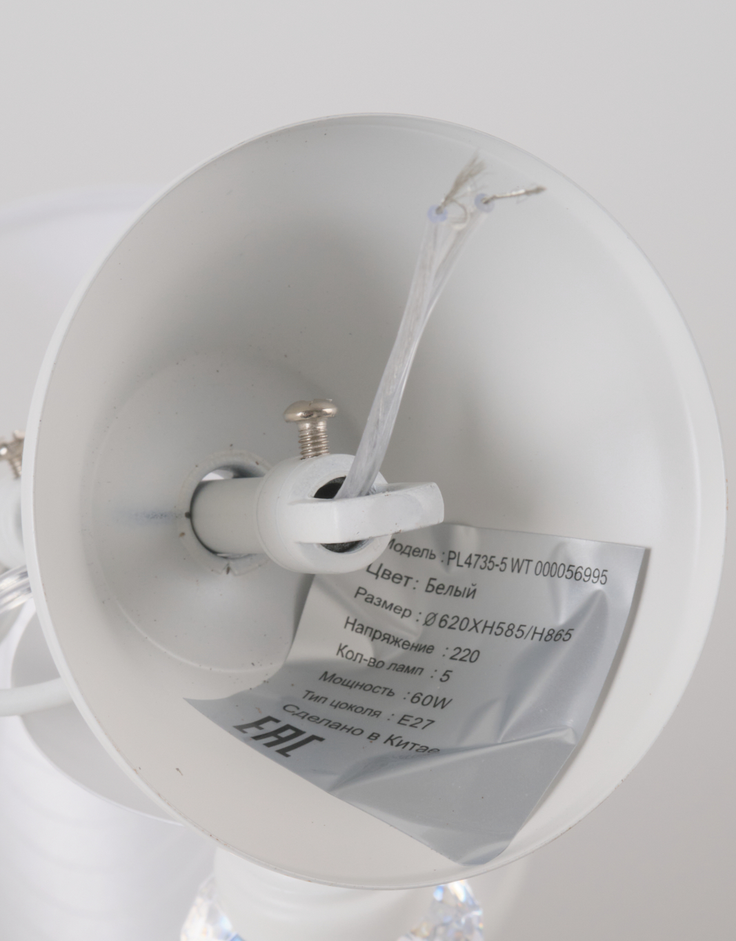 Подвесная люстра P4735-3 WT 000056994