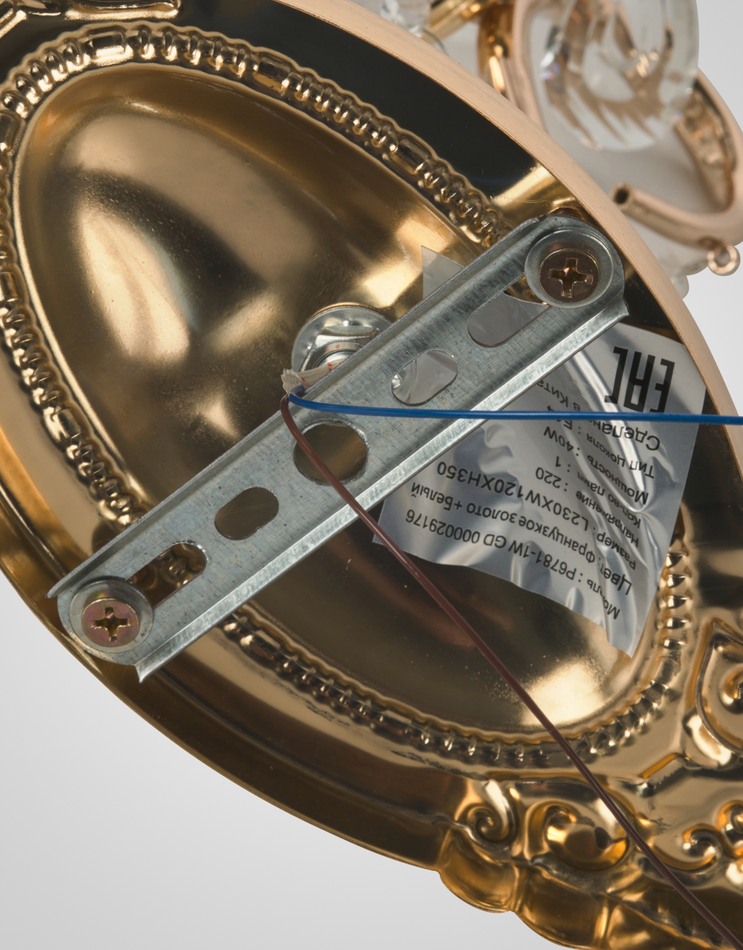 Настенный светильник P6781-1W GD 000029176