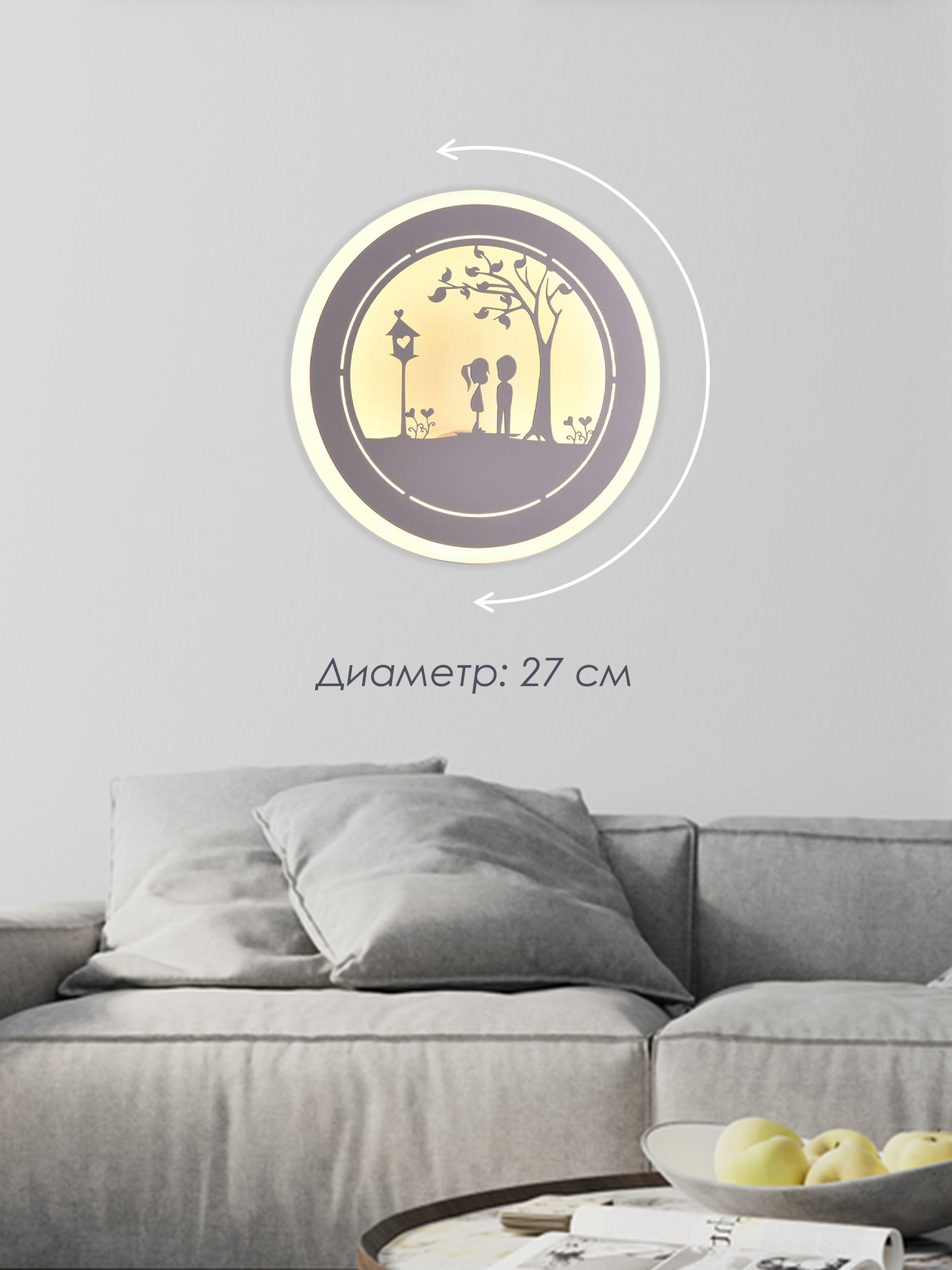 Настенный светильник 6305W-270 28W WT 000022100