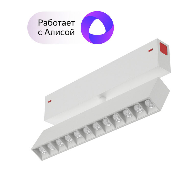 DK8006-WH Акцентный светильник SMART LENS 9W DIM 3000K-6000K белый