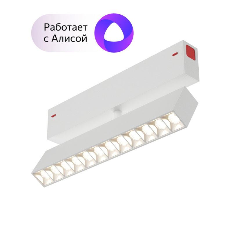DK8006-WH Акцентный светильник SMART LENS 9W DIM 3000K-6000K белый