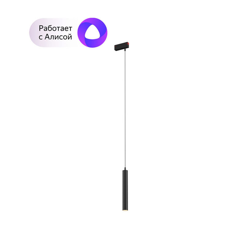 DK8008-BK Подвесной светильник SMART SPOT 9W DIM 2700K-6000K черный