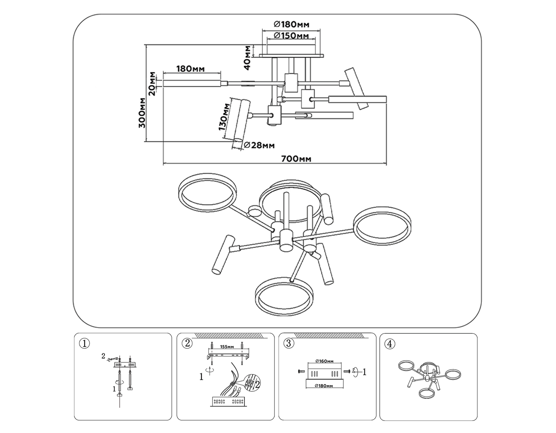 FL51646/3+3 WH/CH белый/хром 76W 3000K-6400K D700*300 (ПДУ ИК)