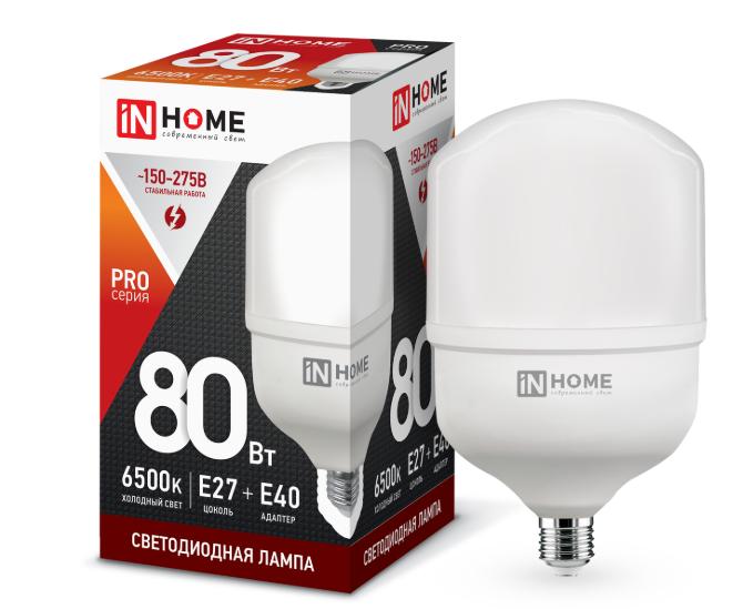 Лампа светодиодная LED-HP-PRO 80Вт 230В E27 с адаптером Е40 6500К 7600Лм IN HOME