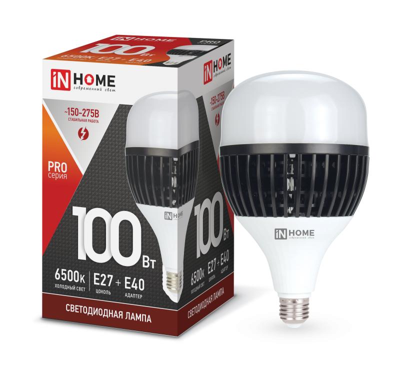 Лампа светодиодная LED-HP-PRO 100Вт 230В E27 с адаптером Е40 6500К 9000Лм IN HOME