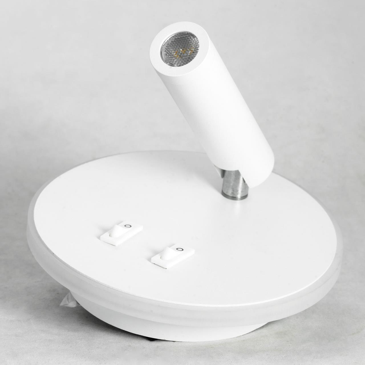 Бра Lussole  Cozy LSP-8236