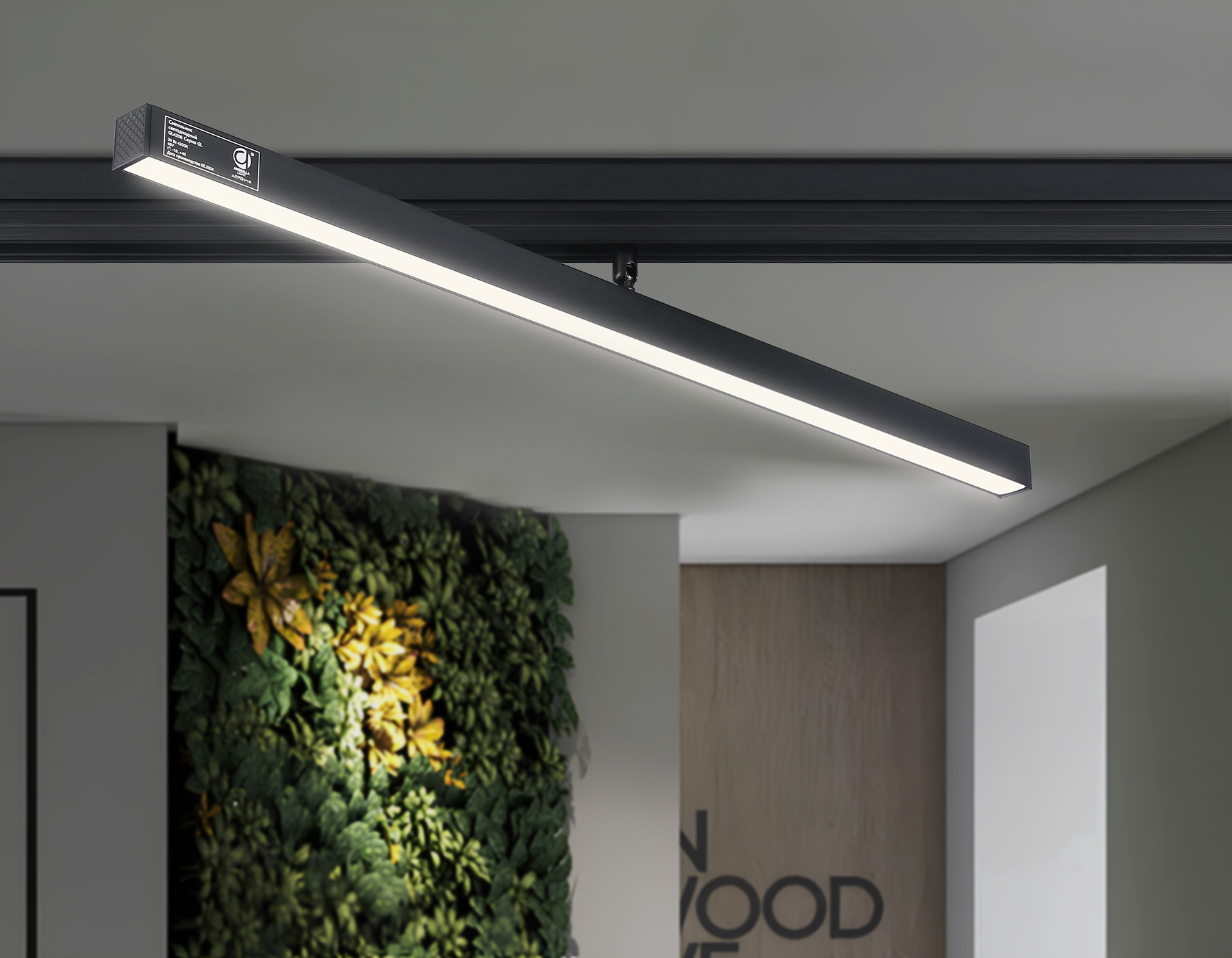 GL4206 BK черный IP20 24W 4200K 48V 605*22*45