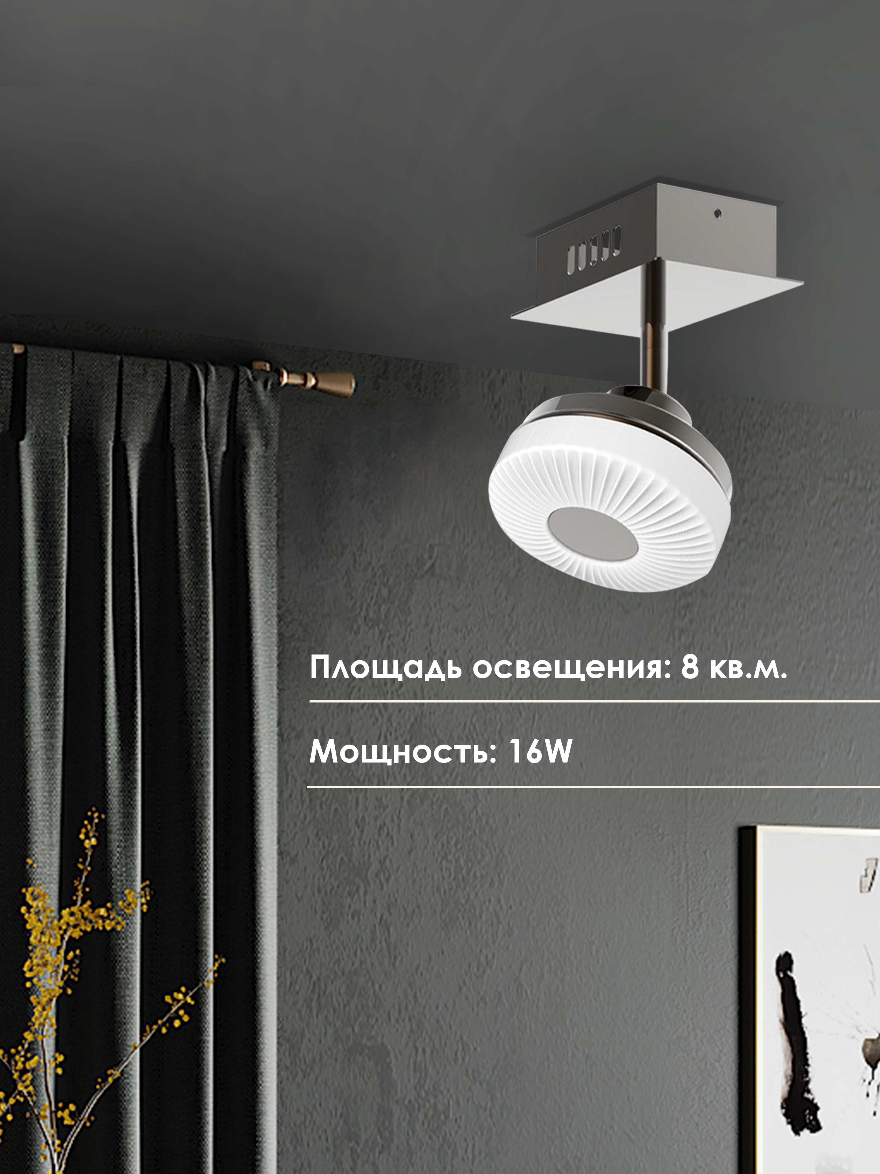 Потолочный светильник 054-L10-1 CF 000021555