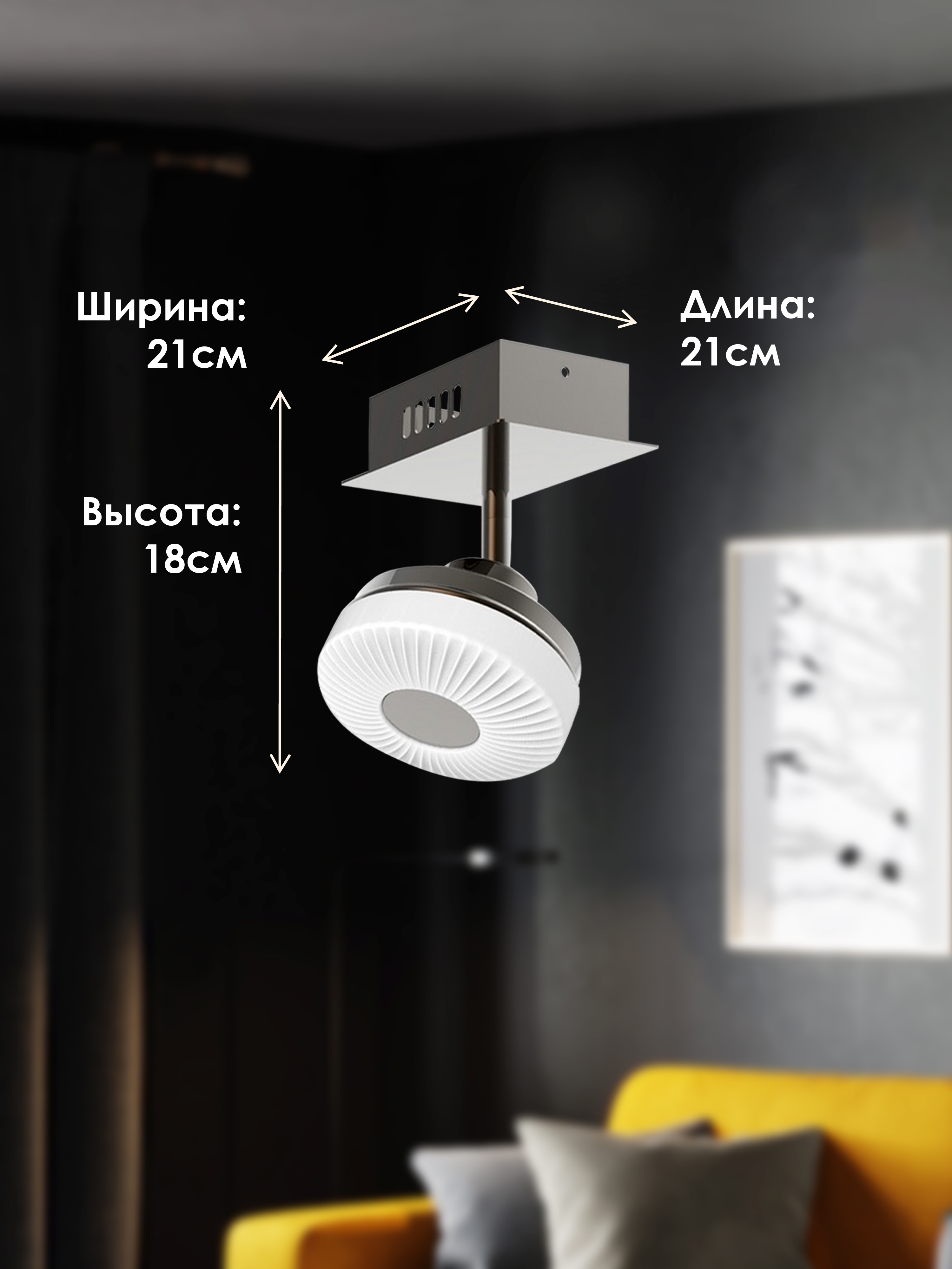 Потолочный светильник 054-L10-1 CF 000021555