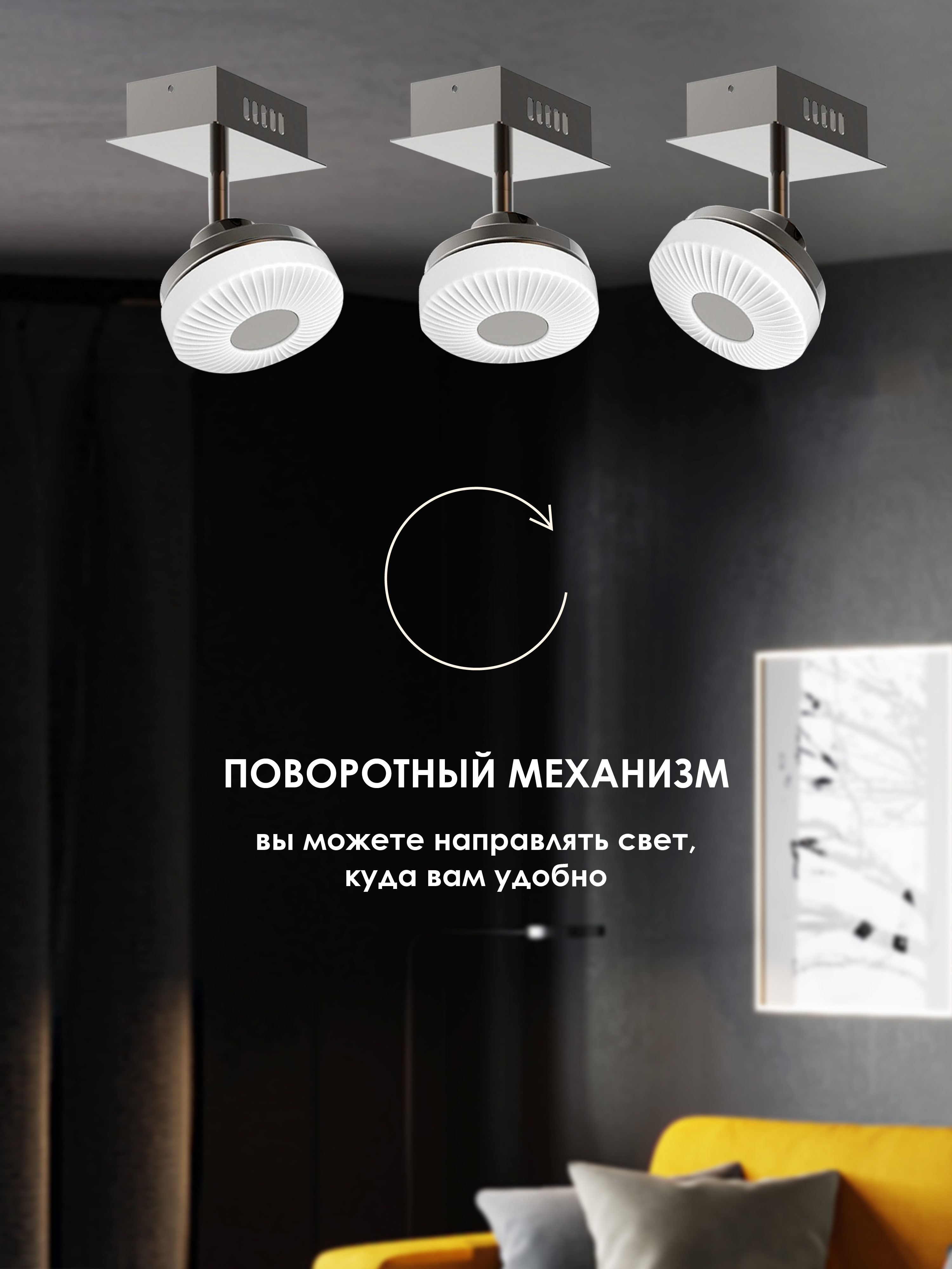 Потолочный светильник 054-L10-1 CF 000021555