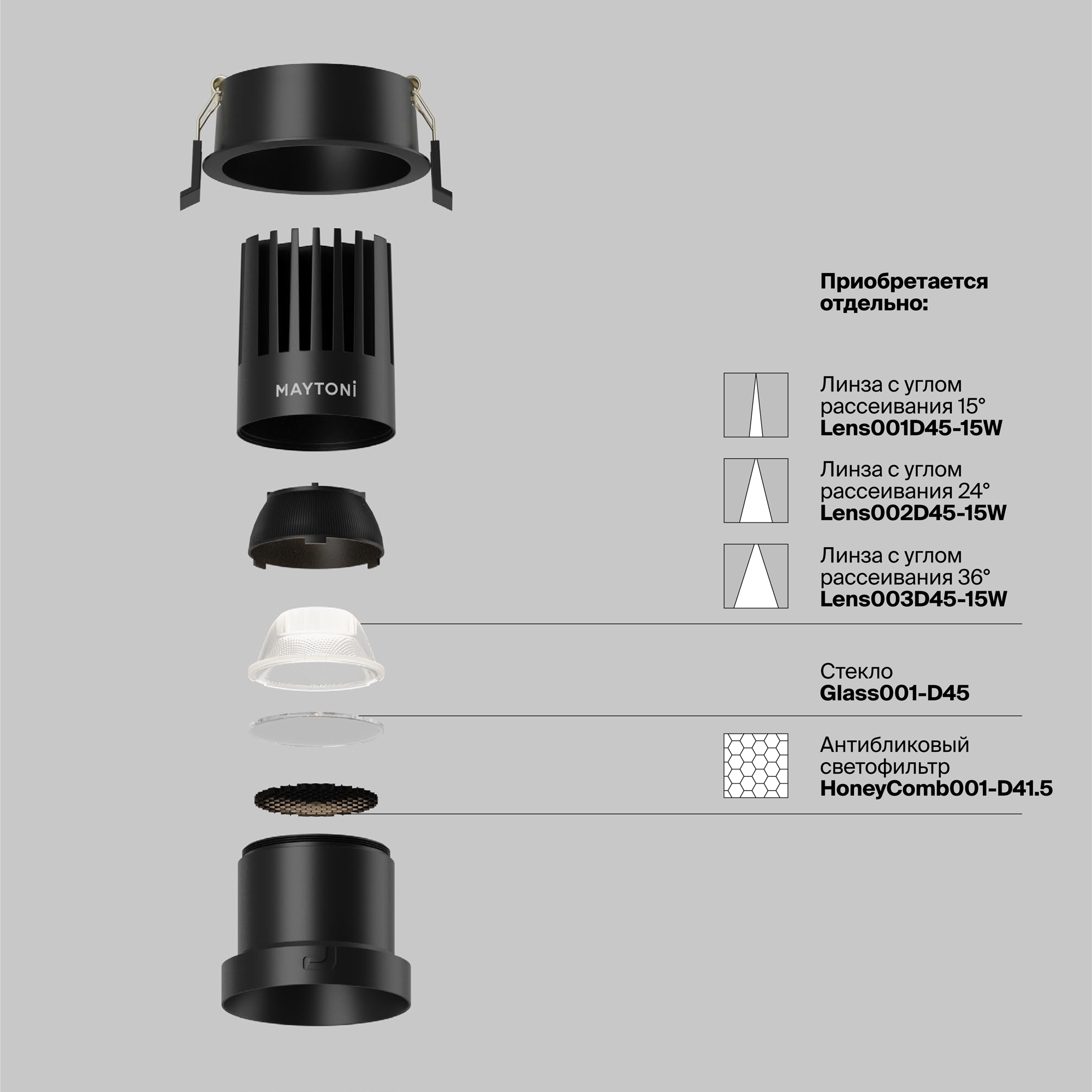 Встраиваемый светильник Technical DL118-15W-4K-B