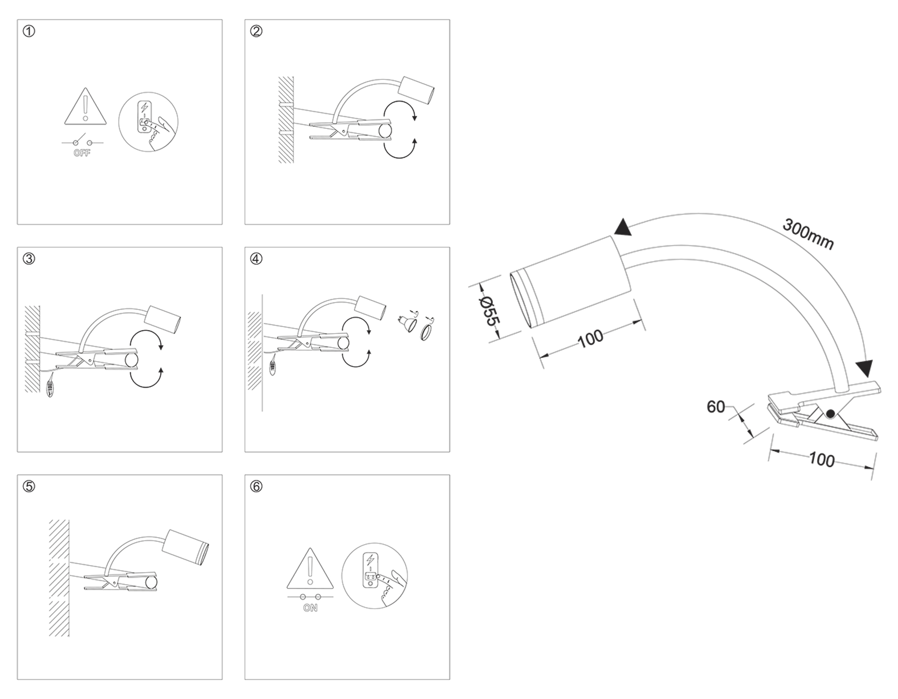 FW2467 WH белый GU10 max 12W D55*L100*H300