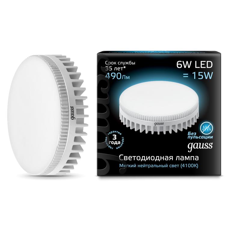 Лампа Gauss LED GX53 6W 4100K 1/10/100