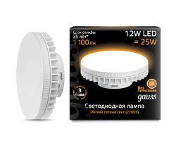Лампа Gauss LED GX70 12W AC150-265V 2700K 1/10/50
