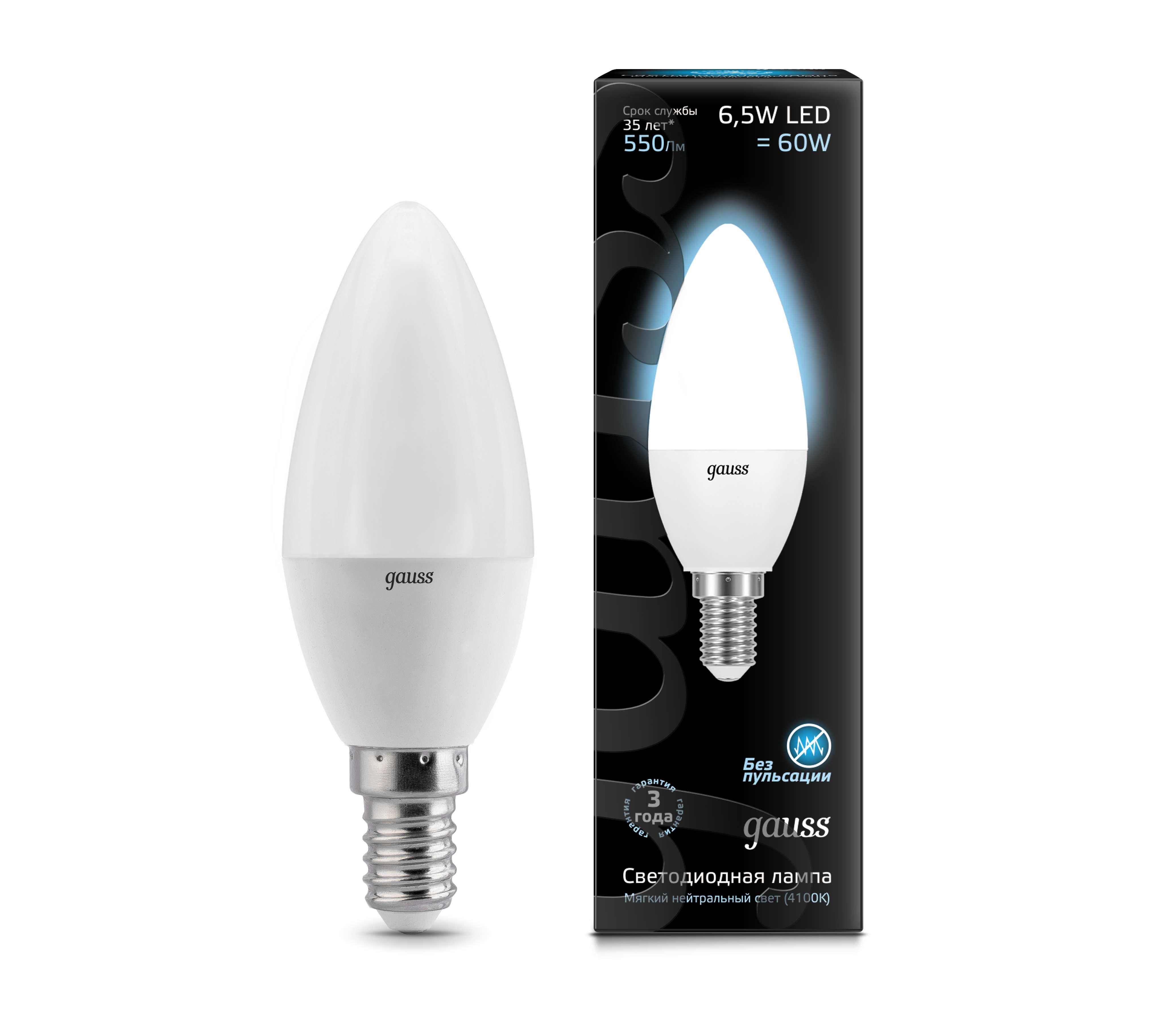 Лампа Gauss LED Candle E14 6.5W 4100К 1/10/50