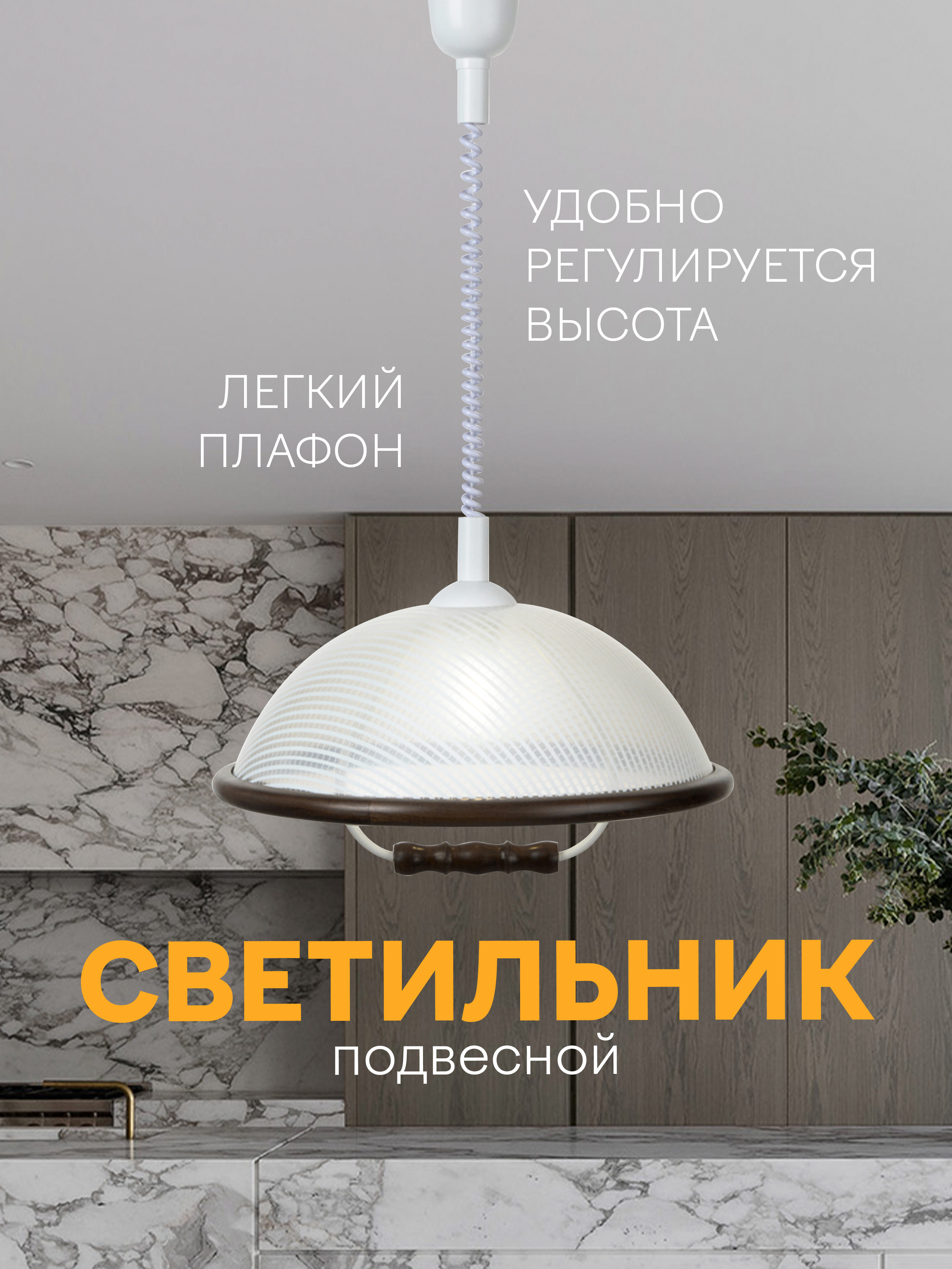 Подвесной светильник PLC-001-1P-400 WG 000030832