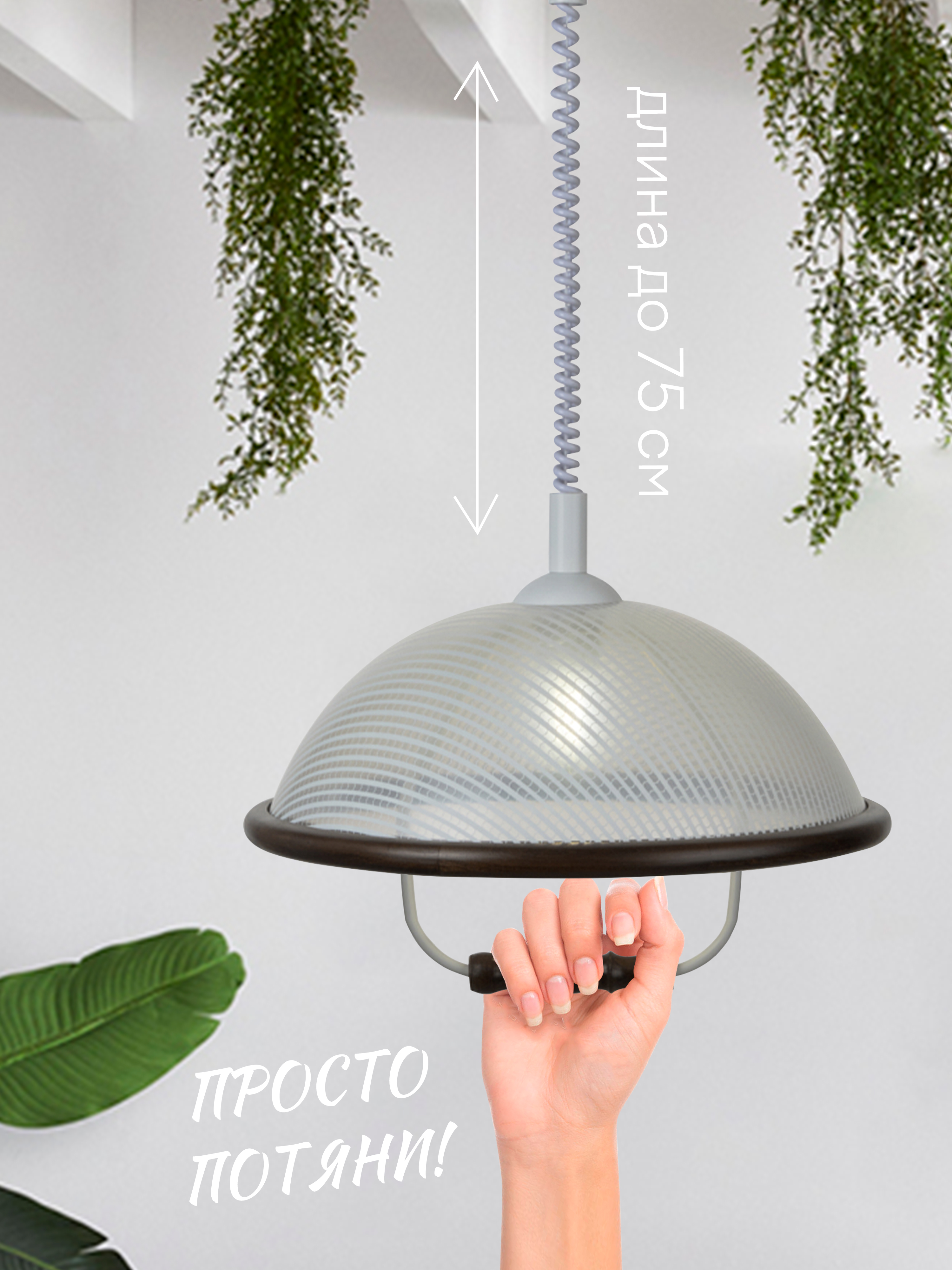 Подвесной светильник PLC-001-1P-400 WG 000030832