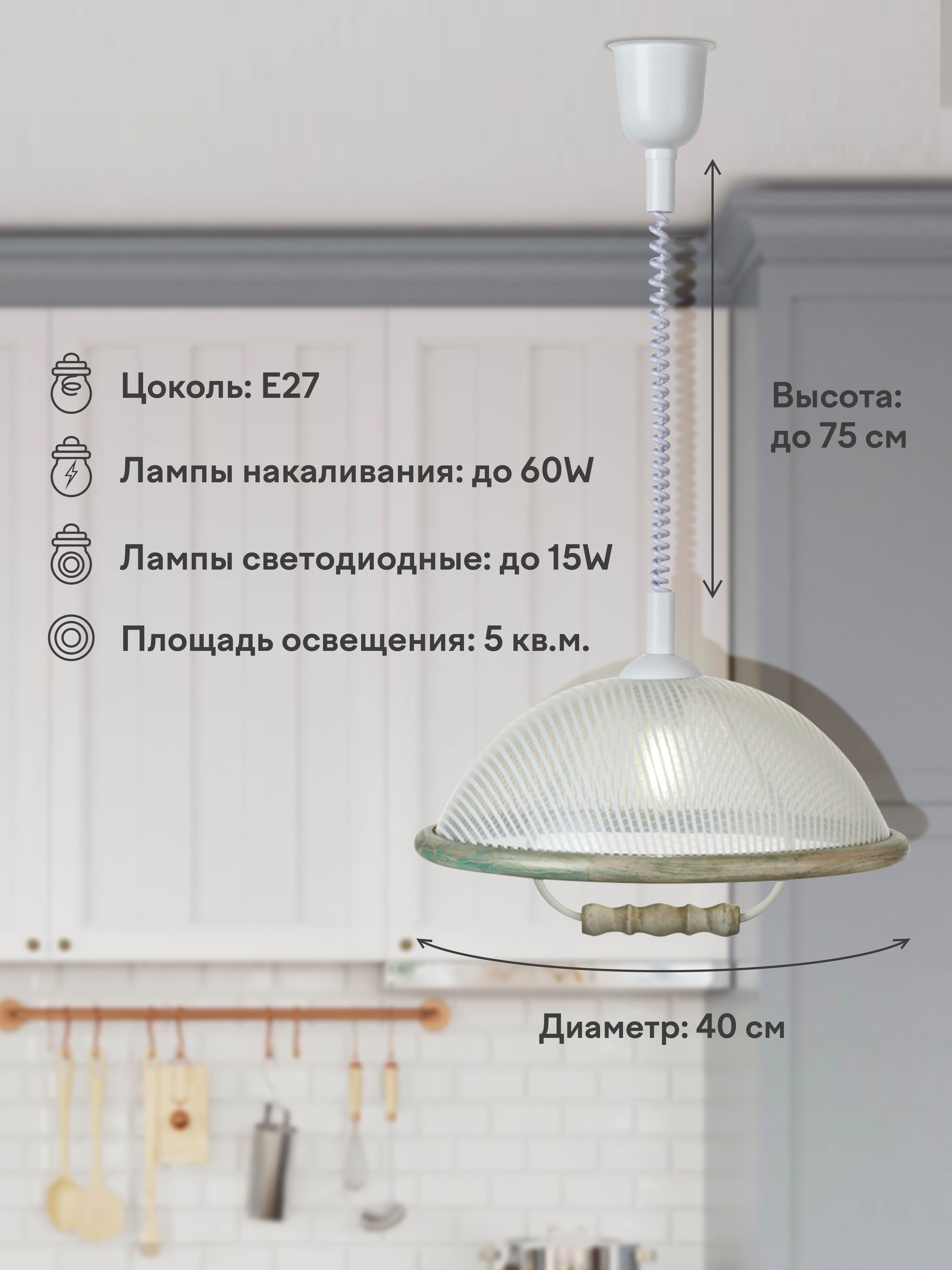 Подвесной светильник PLC-003-1P-400 WT+Wood 000030833