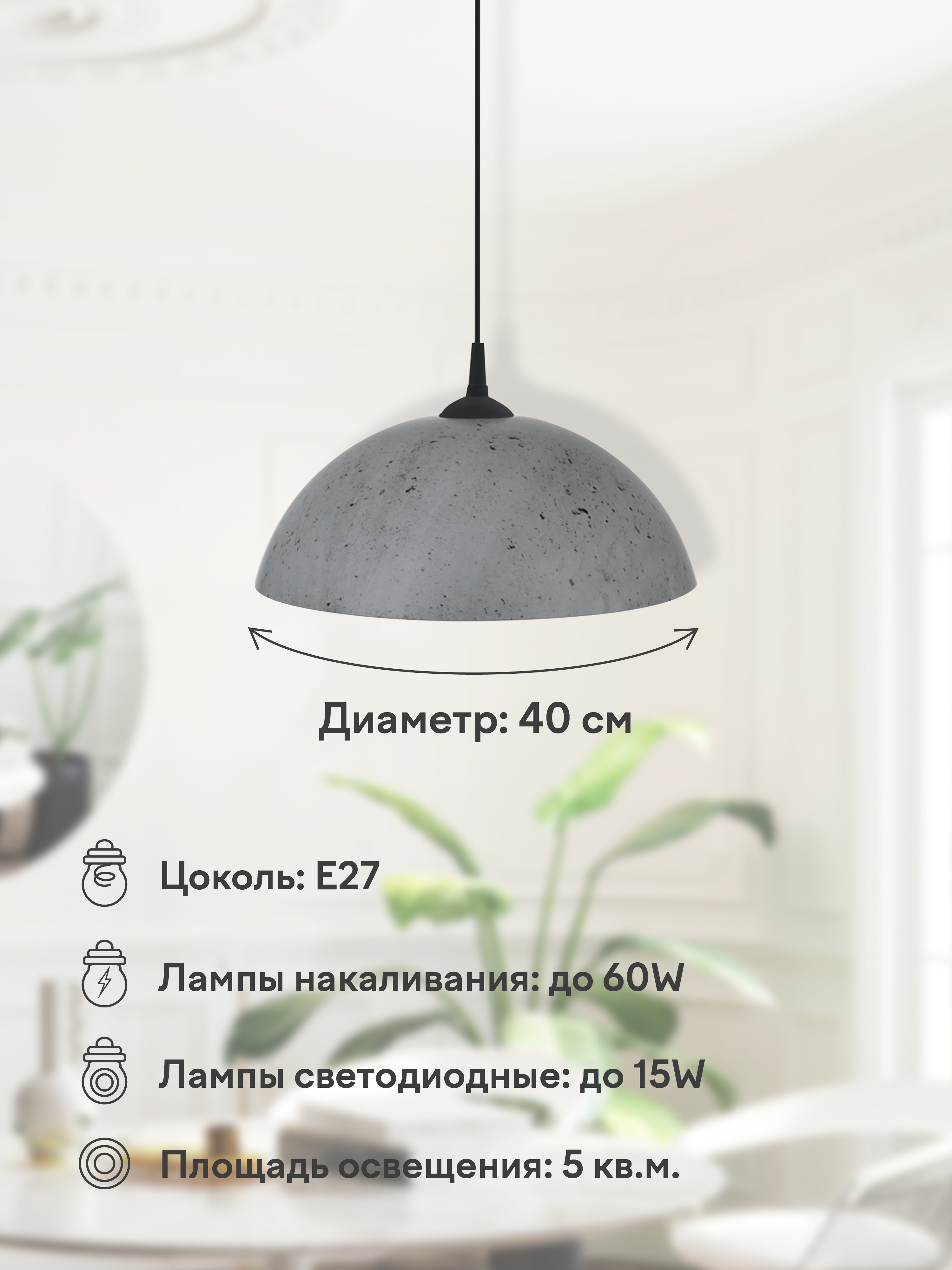 Подвесной светильник PL-003-1P-400 DGR 000030834