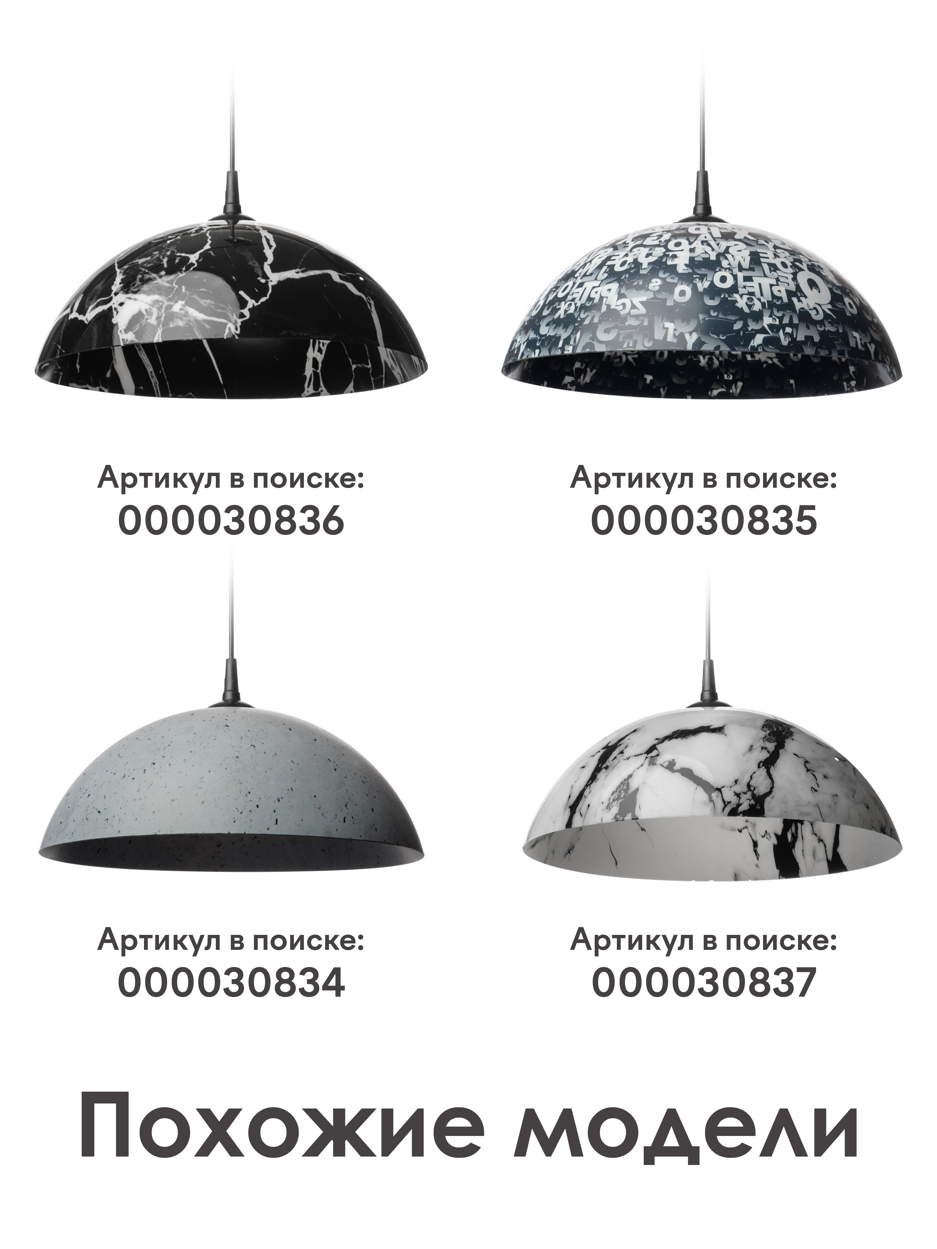 Подвесной светильник PL-003-1P-400 DGR 000030834