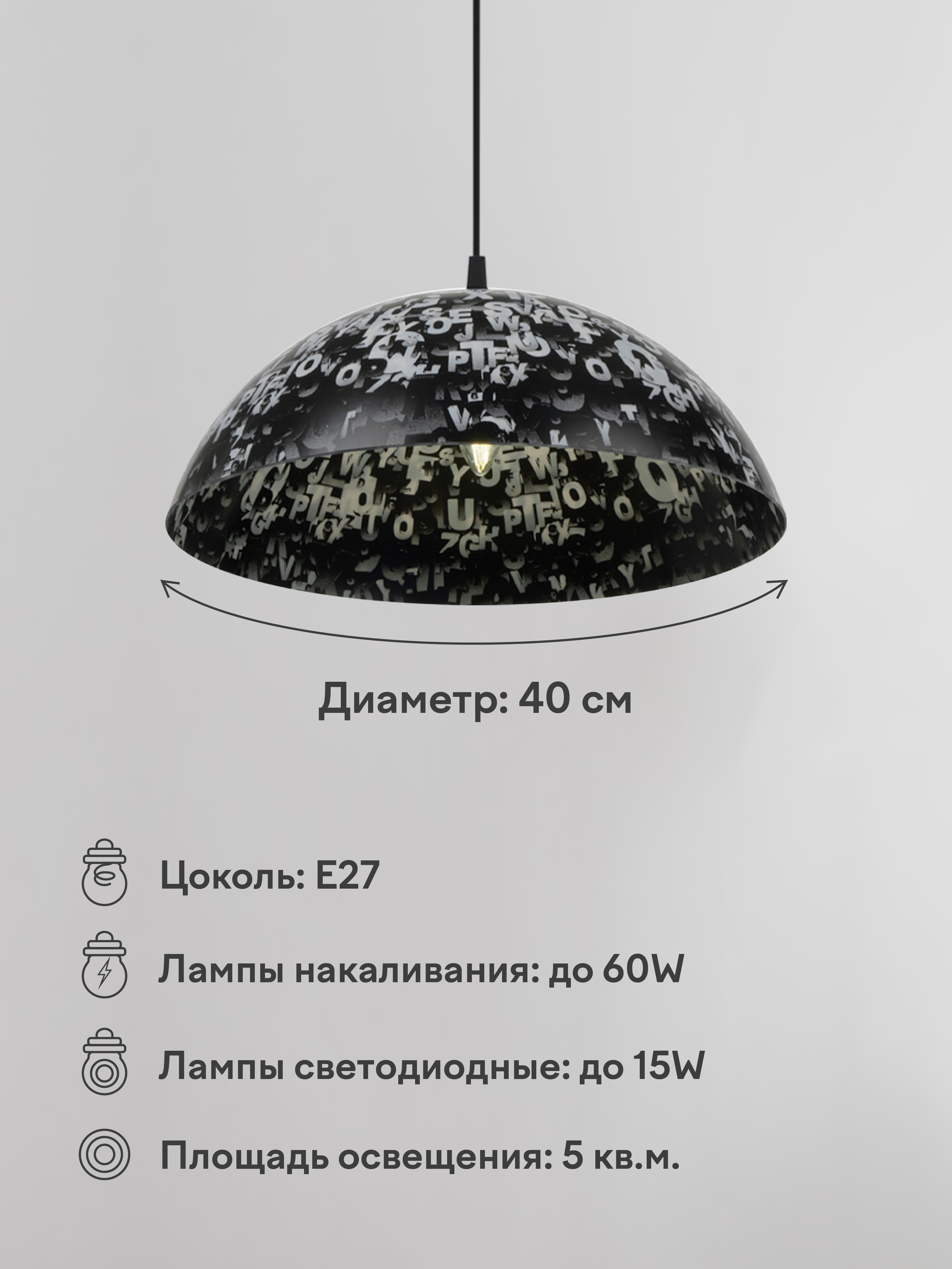 Подвесной светильник PL-004-1P-400 BK+WT 000030835