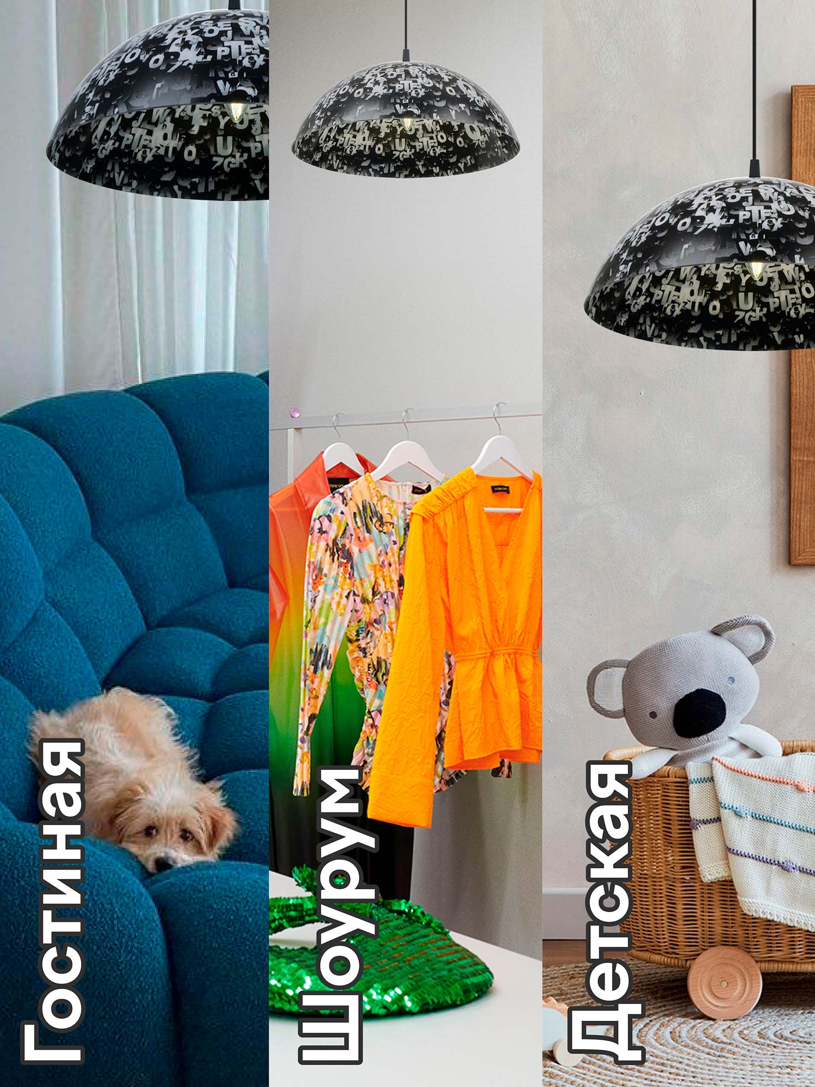 Подвесной светильник PL-004-1P-400 BK+WT 000030835