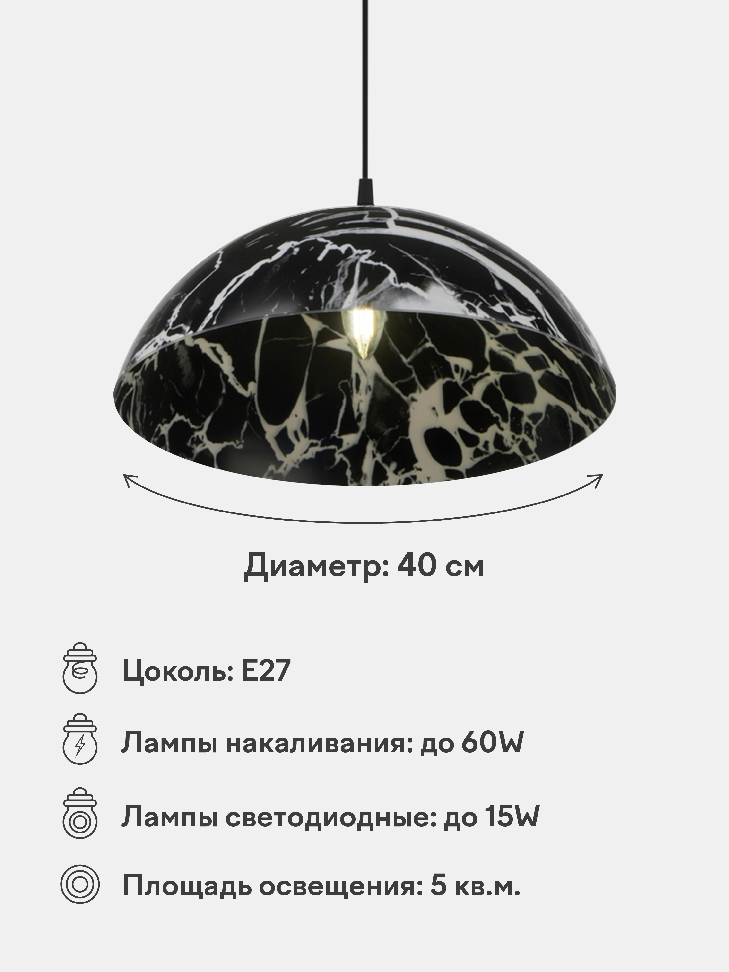 Подвесной светильник PL-005-1P-400 BK+WT 000030836