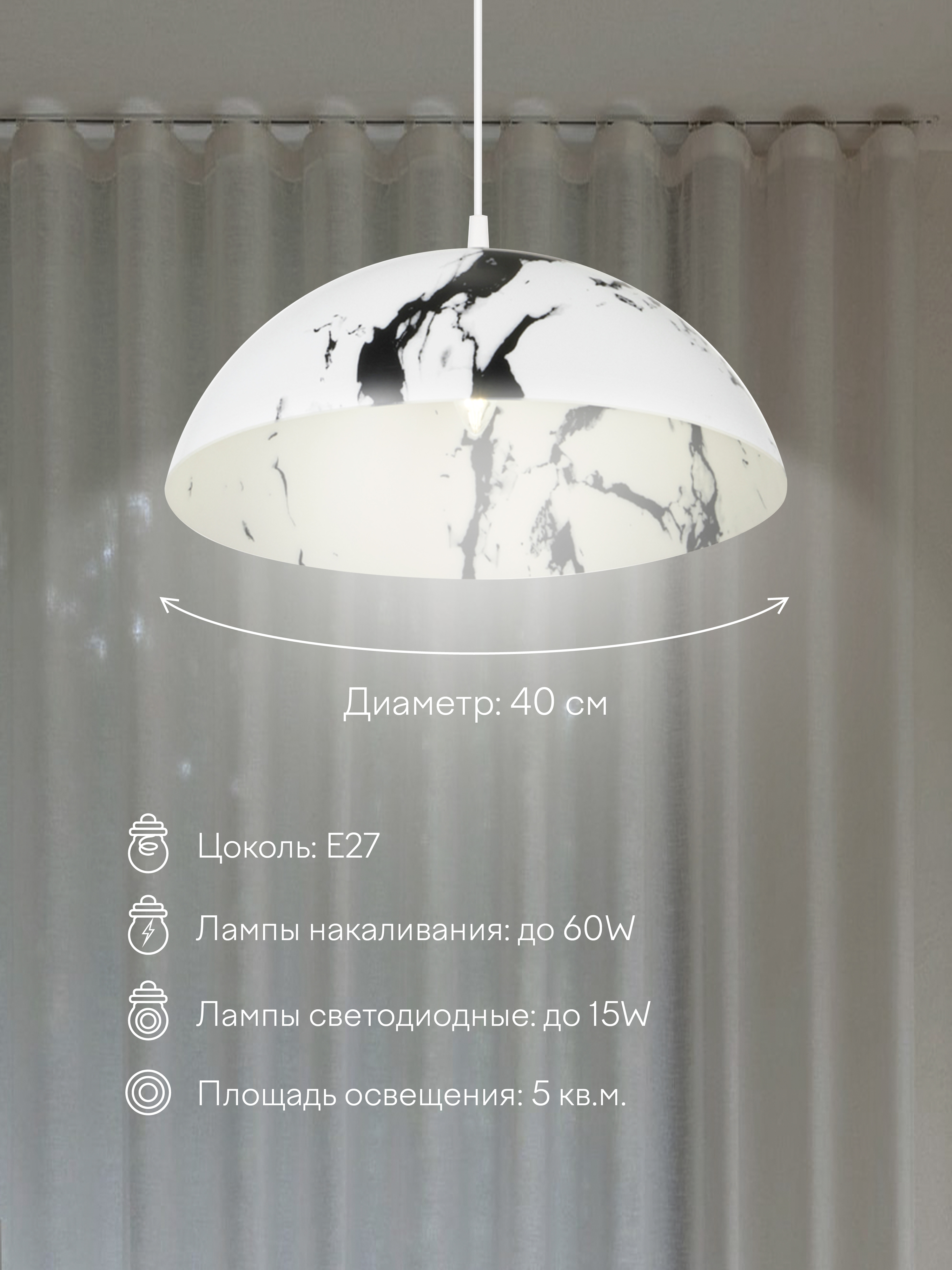 Подвесной светильник PL-006-1P-400 GR 000030837